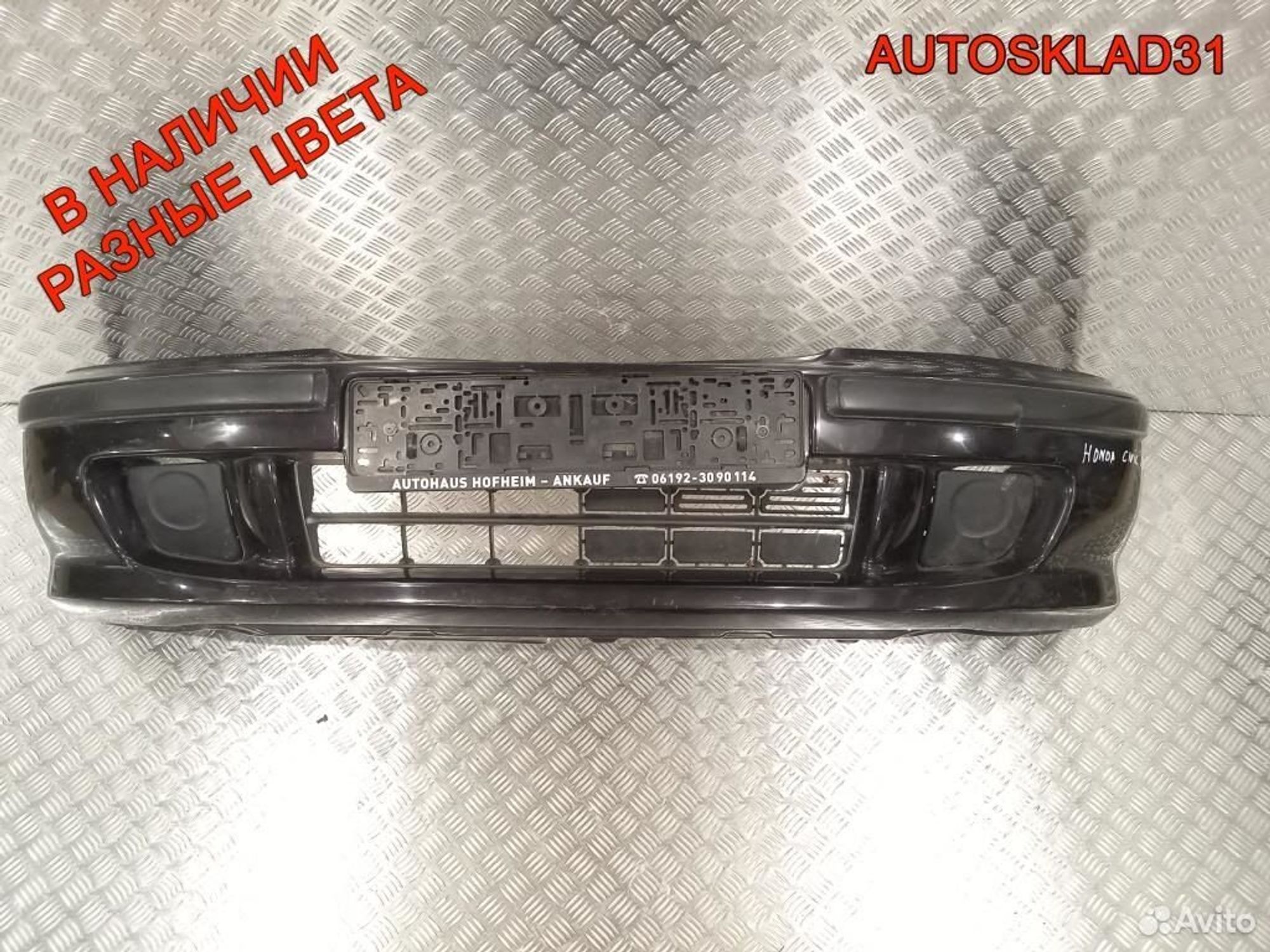 https://gcs.partsauto.market/rn-stockpro.appspot.com/thmbs/edda01b21c13eaa6671738306aa09410/b158c407f0eea96d573ccc89bd7c8759/c7ab052e494a58c3264c91d25f28e21d.jpg