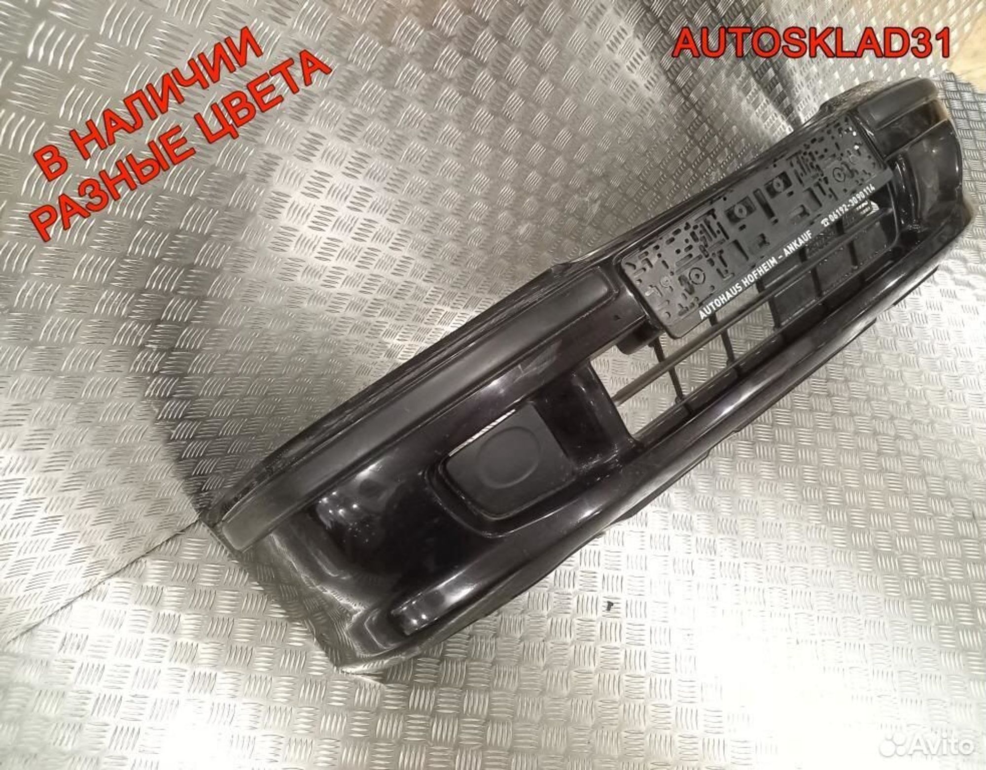 https://gcs.partsauto.market/rn-stockpro.appspot.com/thmbs/edda01b21c13eaa6671738306aa09410/b158c407f0eea96d573ccc89bd7c8759/cfc5cc54dea92f0577c93660db6f70b2.jpg