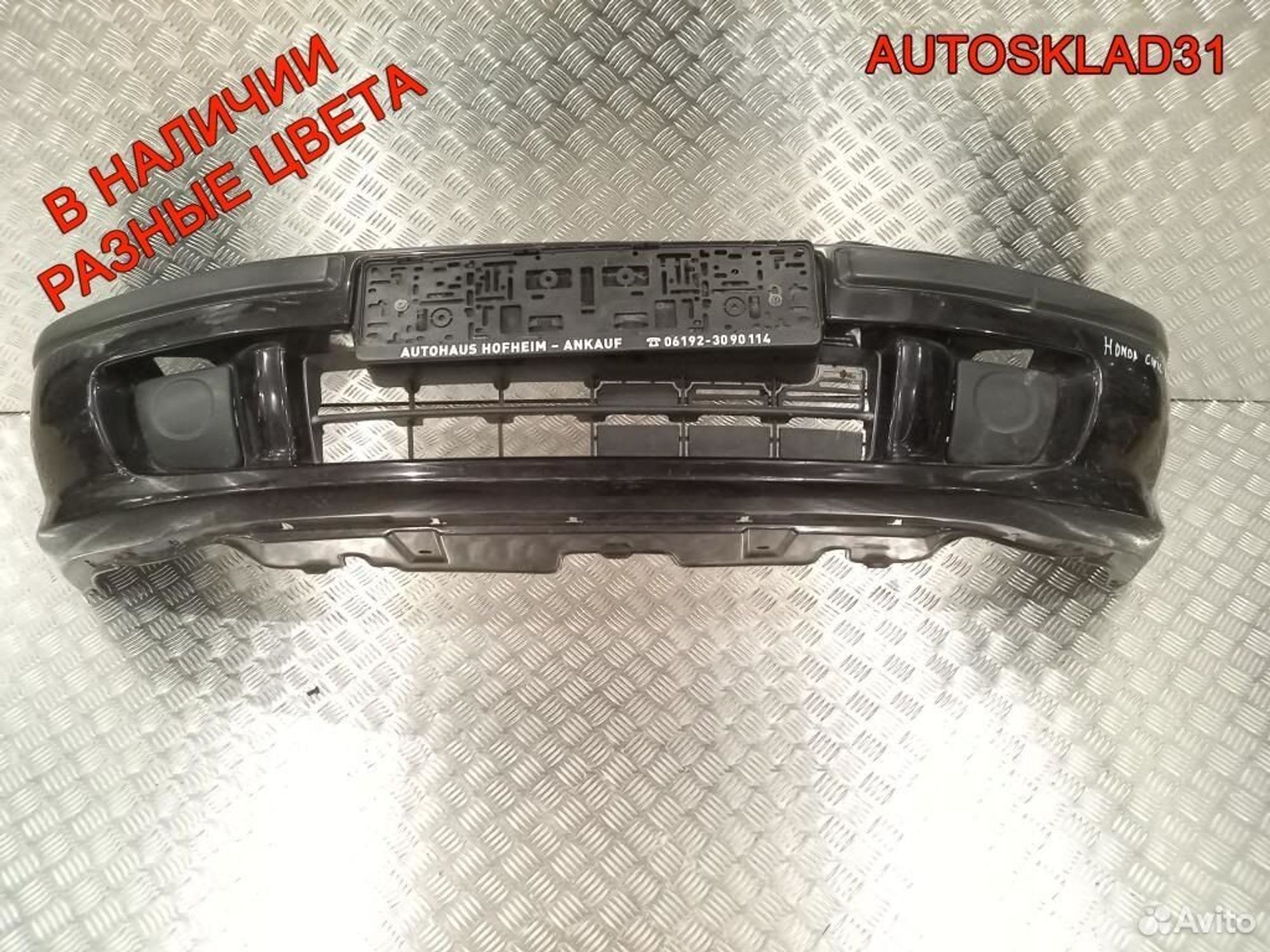 https://gcs.partsauto.market/rn-stockpro.appspot.com/thmbs/edda01b21c13eaa6671738306aa09410/b158c407f0eea96d573ccc89bd7c8759/ff856ed99f99e2c7bf94678ab08f8ff6.jpg