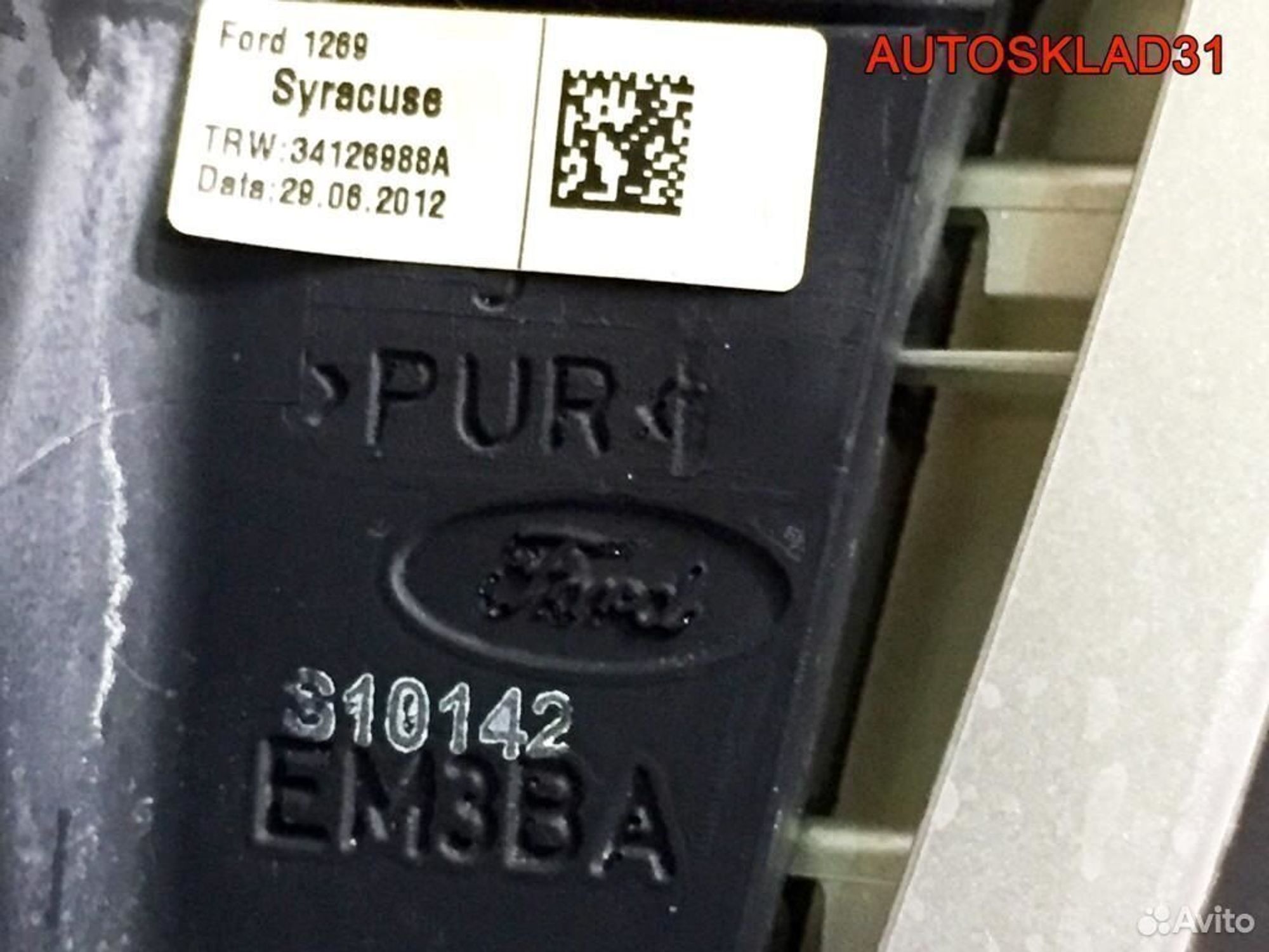 https://gcs.partsauto.market/rn-stockpro.appspot.com/thmbs/edda01b21c13eaa6671738306aa09410/c6a6d9d9633d19285e5f5df1dae5e0ad/6b584135b956a473b3f871a13eba5929.jpg