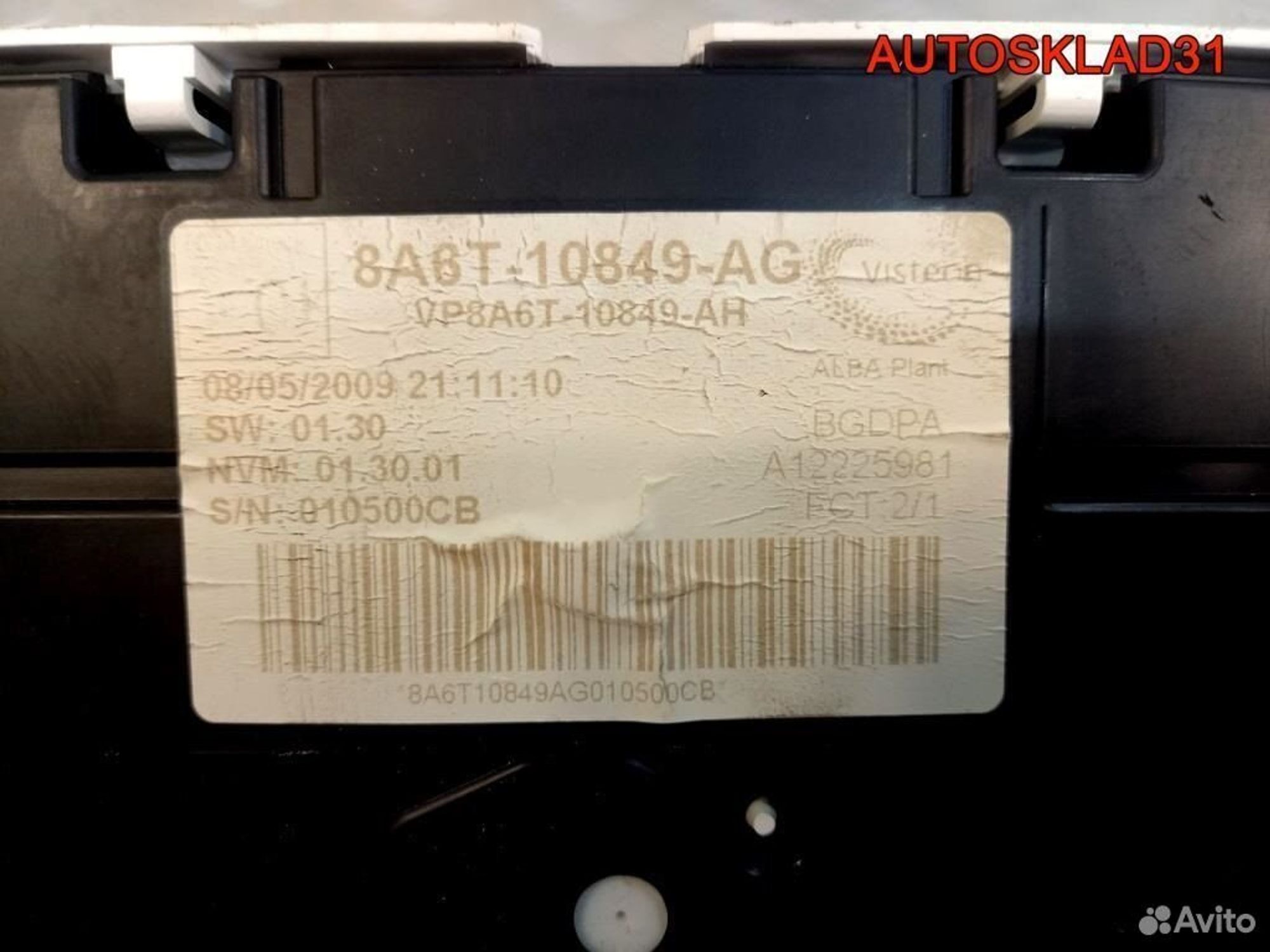 https://gcs.partsauto.market/rn-stockpro.appspot.com/thmbs/edda01b21c13eaa6671738306aa09410/f02306b5477c3059069438f7a29eaa2a/c159b8fc6bdb42e533c7e1cdc77d6d6b.jpg