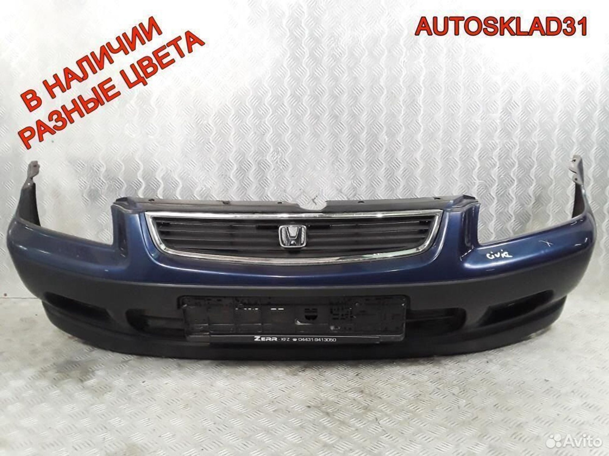 https://gcs.partsauto.market/rn-stockpro.appspot.com/thmbs/edda01b21c13eaa6671738306aa09410/f47e7f88c7153b994542fd1aee9f0344/ac8035ffdb0c5445dd6c81e00784c8bc.jpg