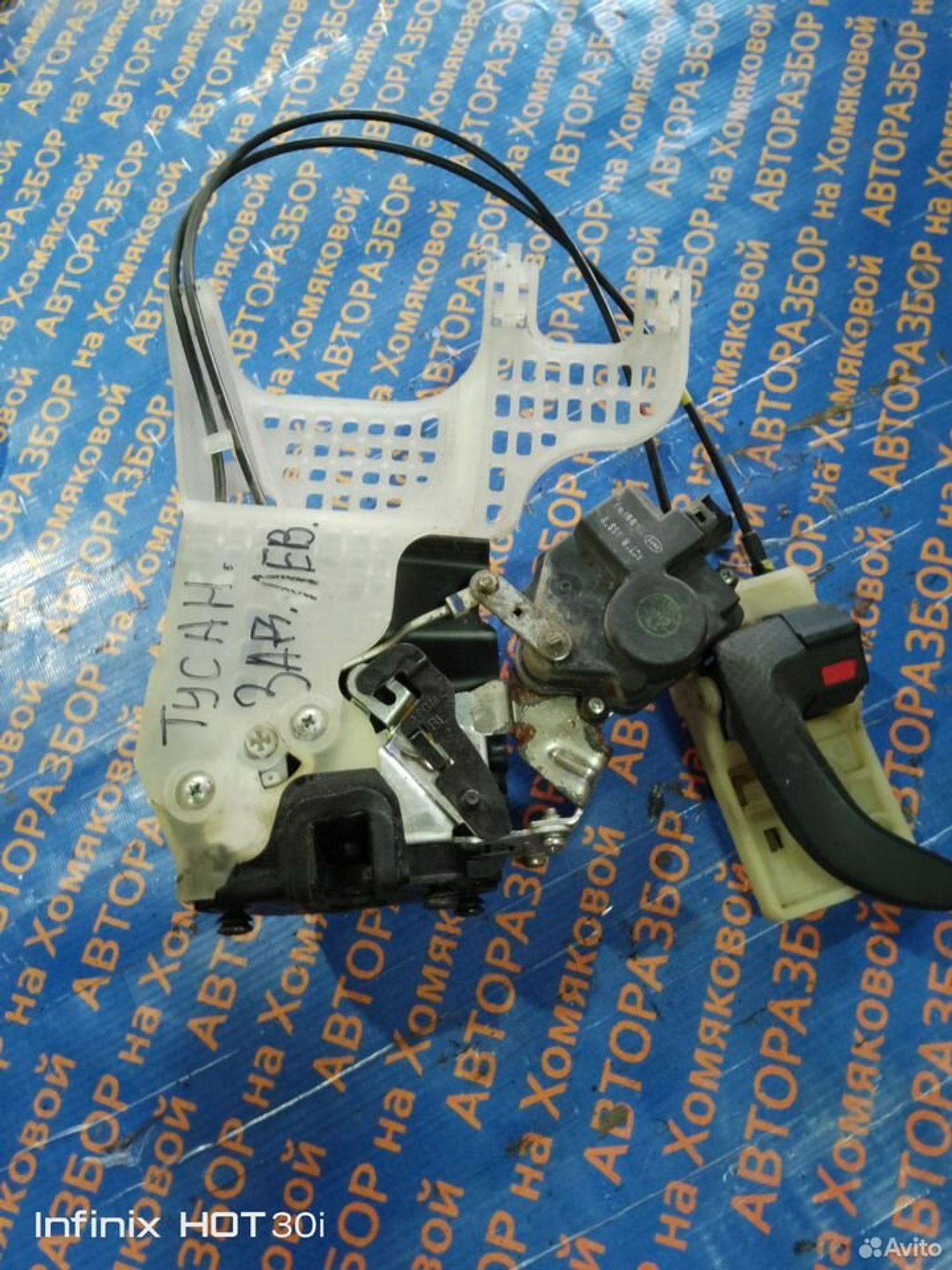 https://gcs.partsauto.market/rn-stockpro.appspot.com/thmbs/f92b14355489e3b224da6399a17e0798/087624f20a4ca26992a9bf9f6d8b09ee/fca5d90342dfa51b84b73b23fa2fa8a3.jpg
