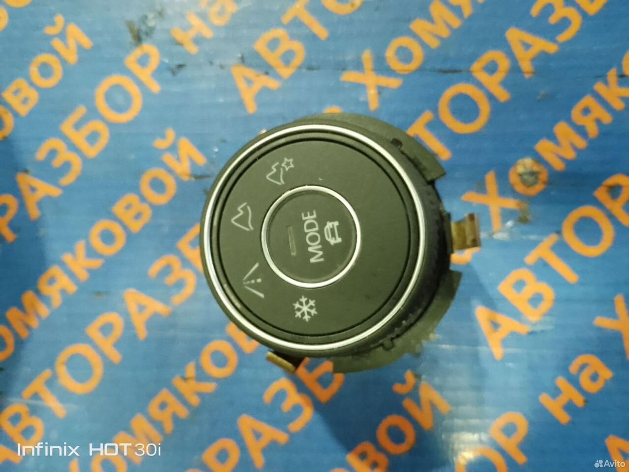 Кнопка полного привода VW Tiguan 2