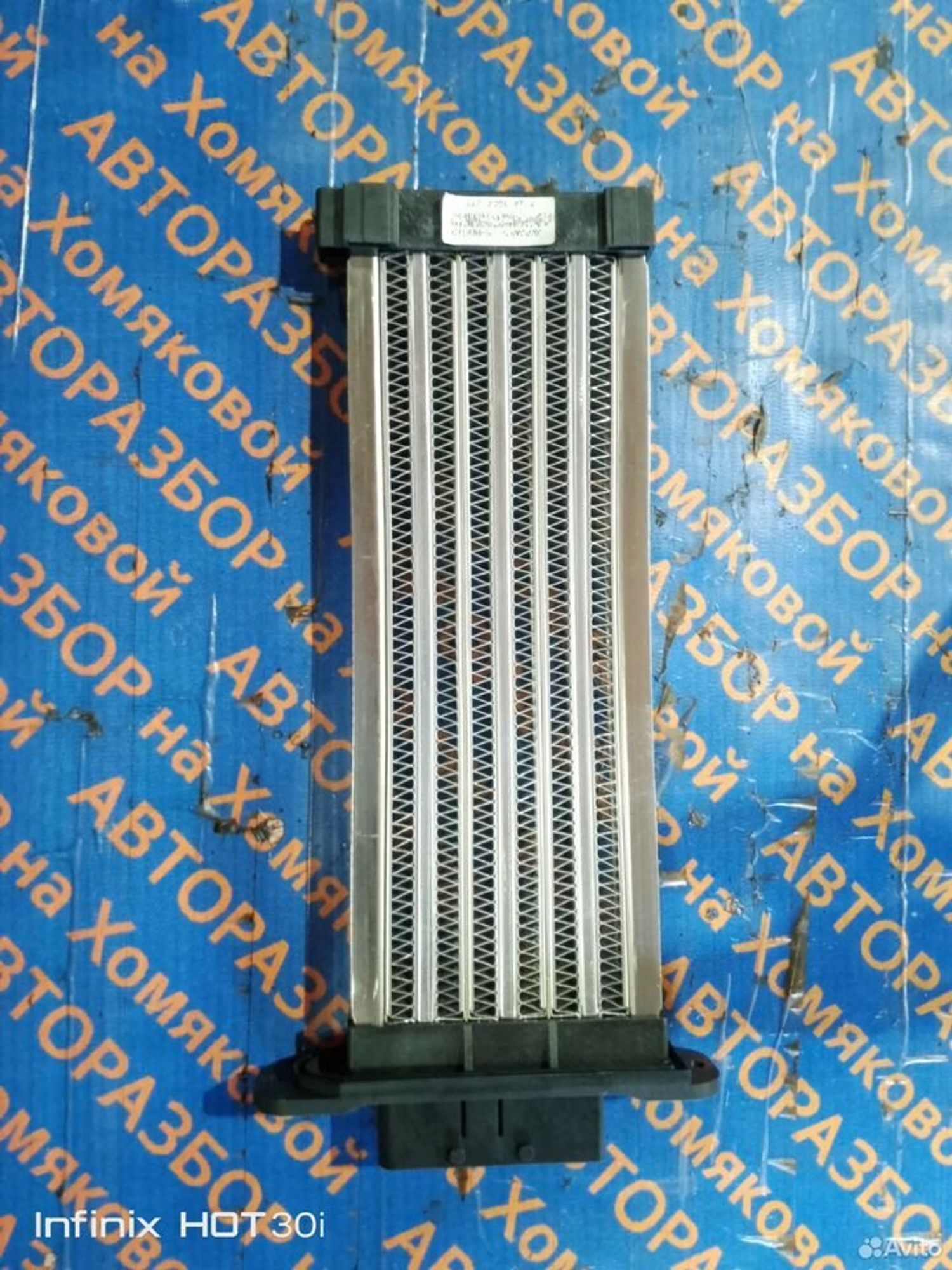 https://gcs.partsauto.market/rn-stockpro.appspot.com/thmbs/f92b14355489e3b224da6399a17e0798/1b22837708b0993a6a3252593f9ff8c0/7326e69efb89e20914a4a25d160086a4.jpg