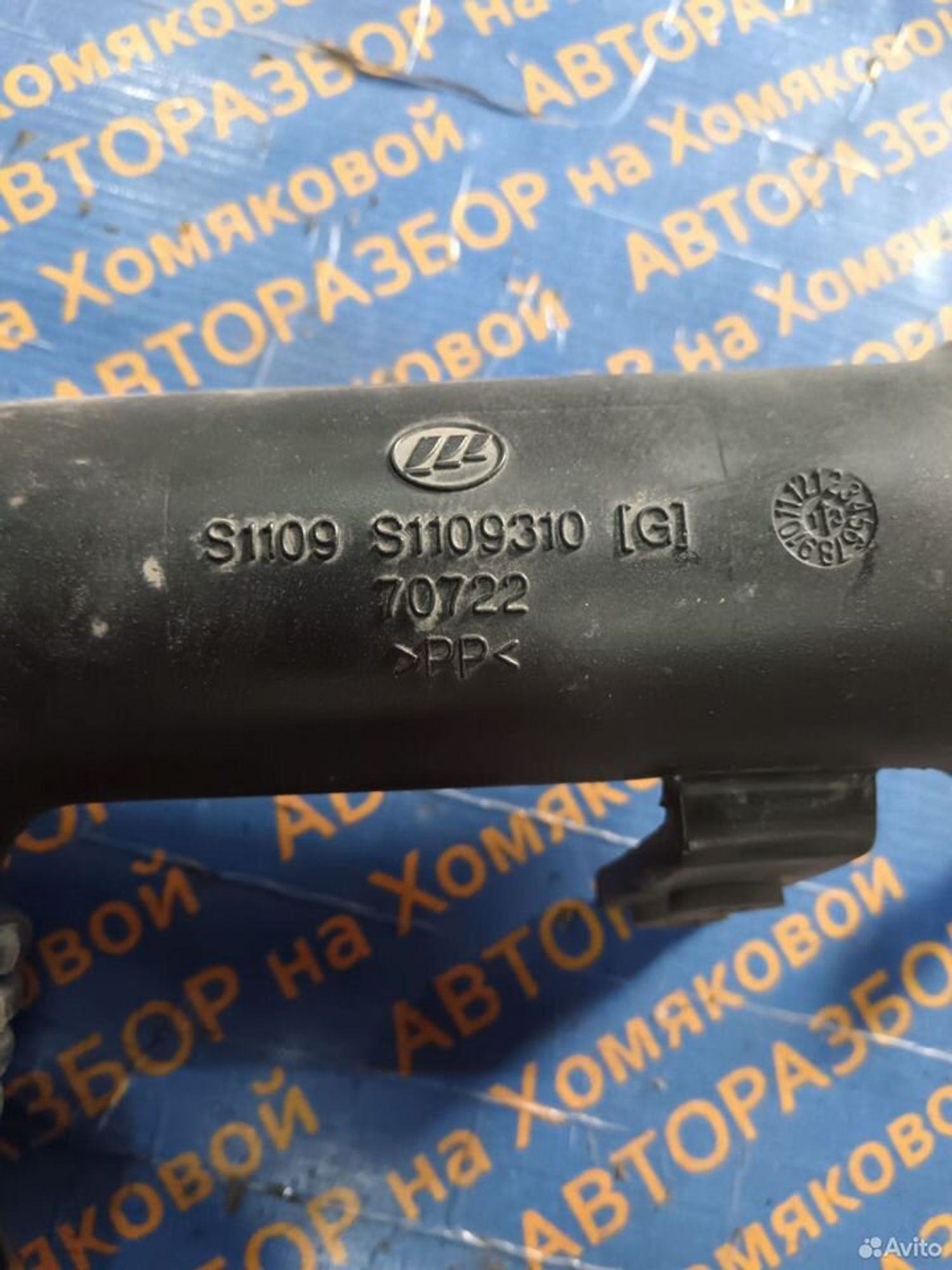 https://gcs.partsauto.market/rn-stockpro.appspot.com/thmbs/f92b14355489e3b224da6399a17e0798/1f350b95a30fe42f71d6be7d4ae625a6/1bea4a33907f4cd89423f1e9323dcc8d.jpg