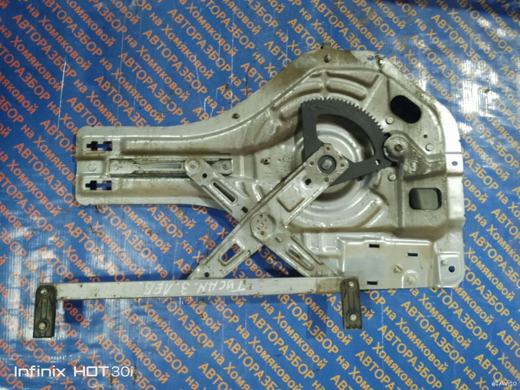 https://gcs.partsauto.market/rn-stockpro.appspot.com/thmbs/f92b14355489e3b224da6399a17e0798/20fc4811076bac90d680ba9a7c985ffb/a0489f9901b44a011b88968ea24a535e.jpg