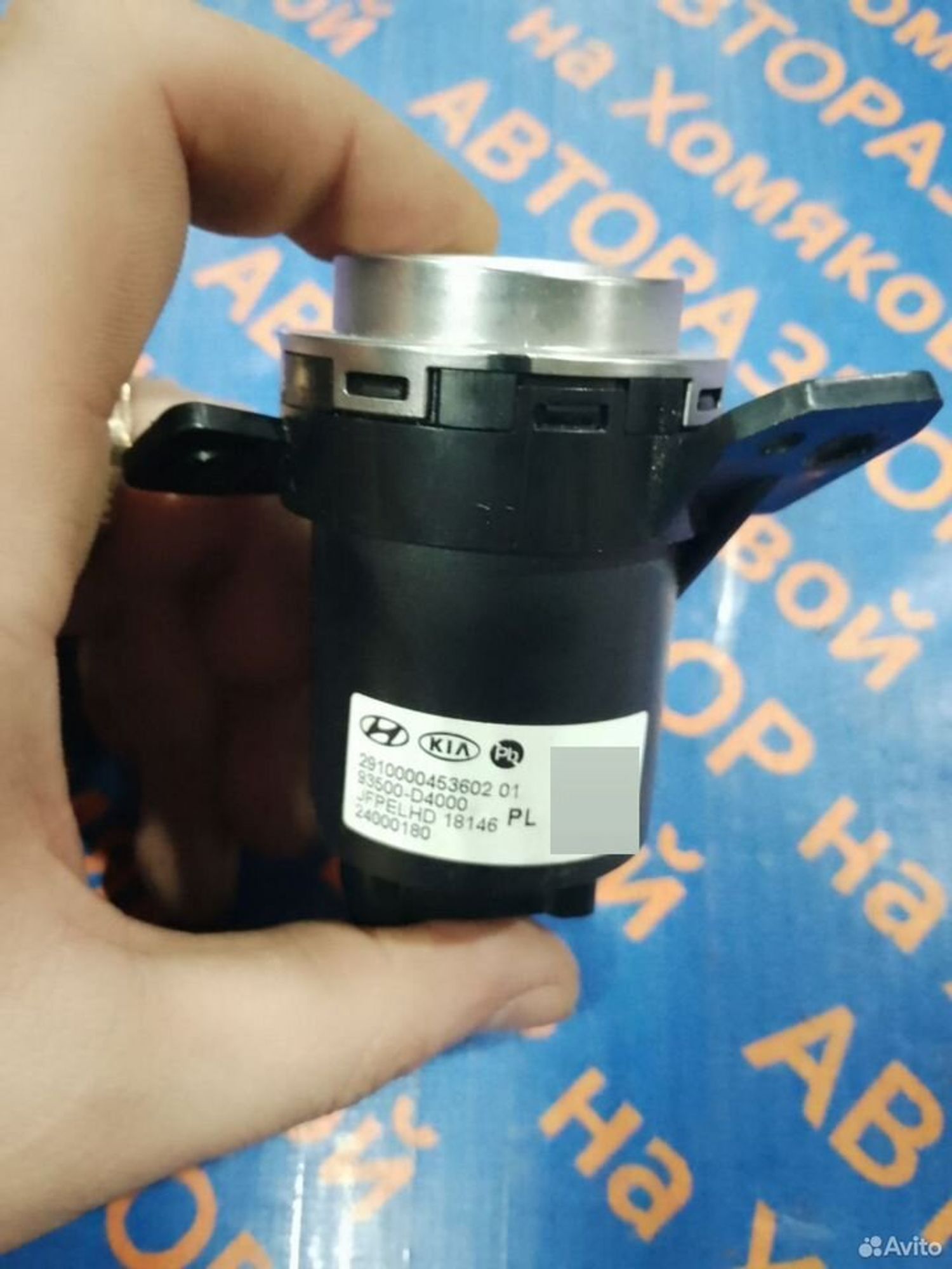 Кнопка запуска двигателя Kia Optima 4 Jf