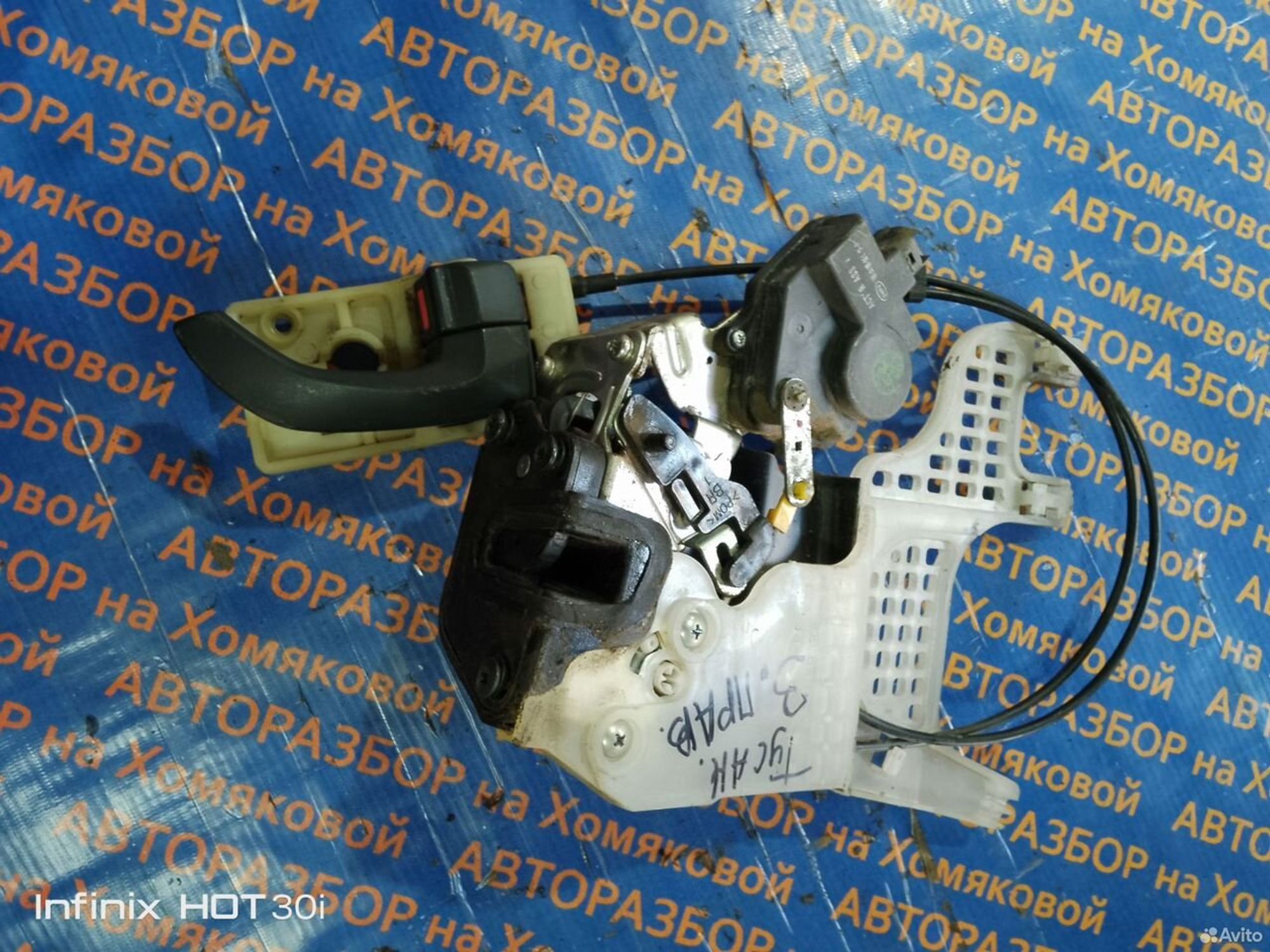 https://gcs.partsauto.market/rn-stockpro.appspot.com/thmbs/f92b14355489e3b224da6399a17e0798/332b1224b14684e0b39f2fa7a914d2b4/1b5c5ab64e878da544ebb03846b1e8a3.jpg
