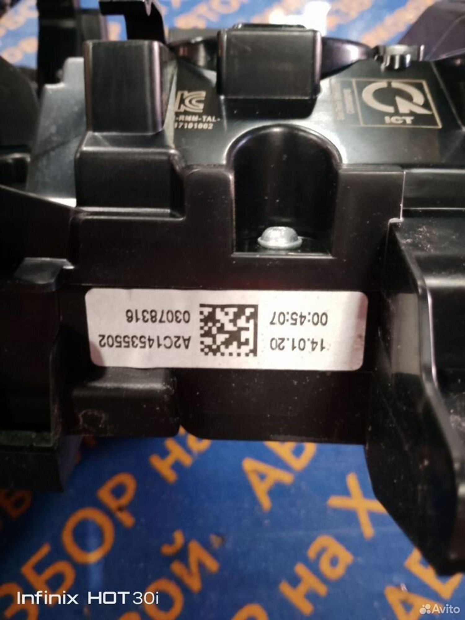 https://gcs.partsauto.market/rn-stockpro.appspot.com/thmbs/f92b14355489e3b224da6399a17e0798/34d890b4989155ef693d34b1ce9669d1/156bc7a8e9a63d26cb9d2eed85a1ffe4.jpg