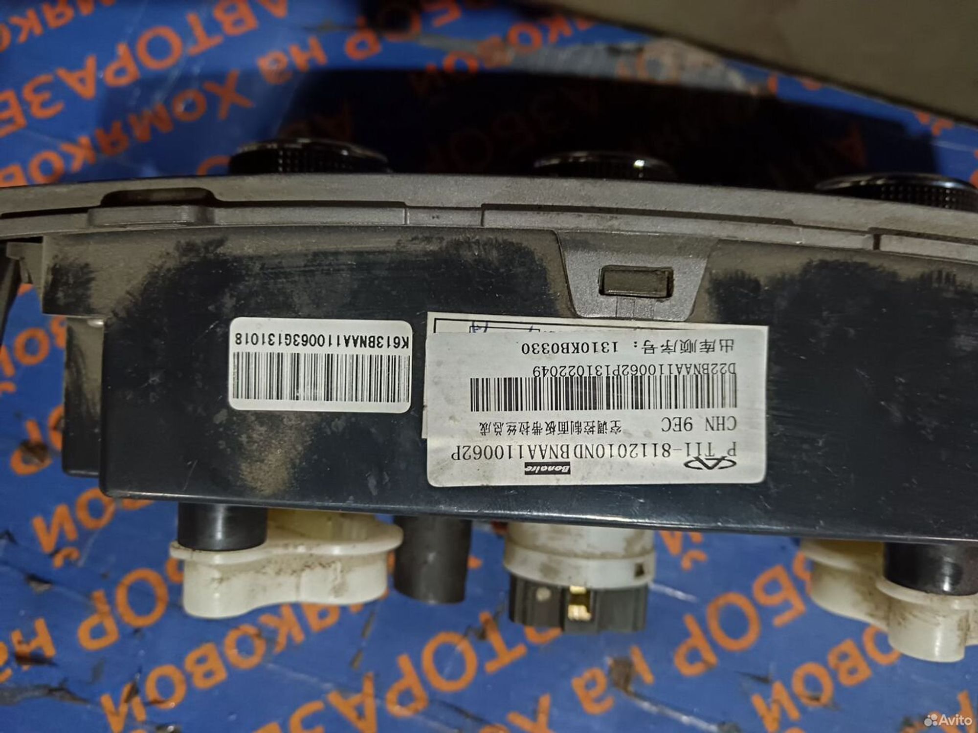 https://gcs.partsauto.market/rn-stockpro.appspot.com/thmbs/f92b14355489e3b224da6399a17e0798/3907b6b85140bb2885af42756f3d7ff7/a7e3ad0cdcd675def940e522d8a5551d.jpg
