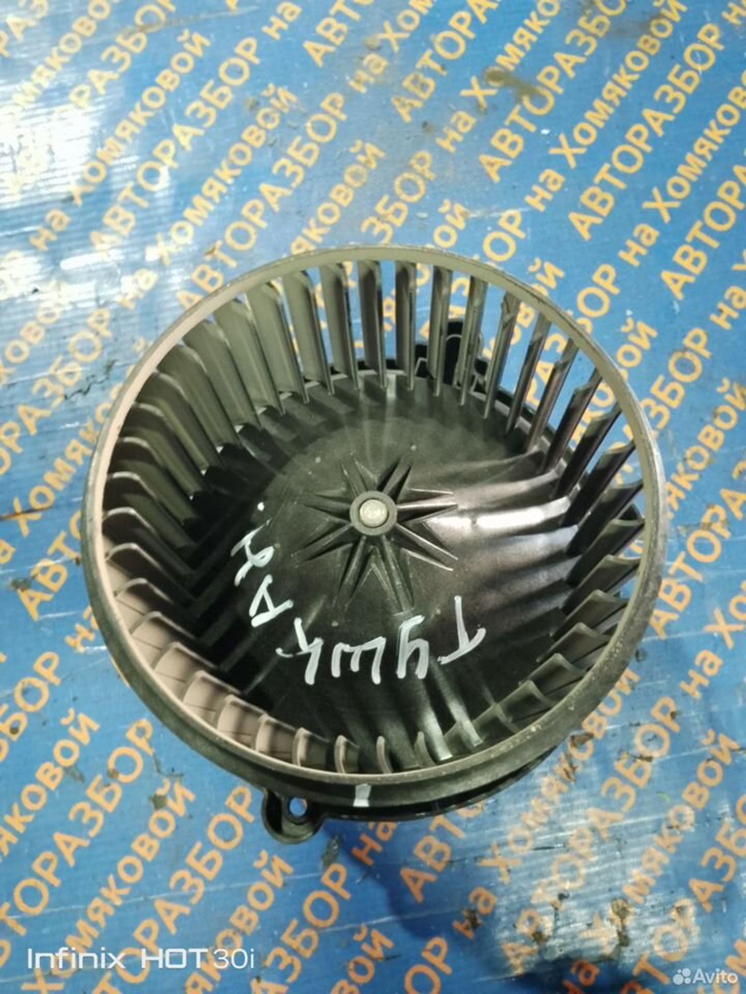 https://gcs.partsauto.market/rn-stockpro.appspot.com/thmbs/f92b14355489e3b224da6399a17e0798/3d67b665a807d0e0490d5932b95bda13/4c595504bc33d45e1136c26487b9670c.jpg