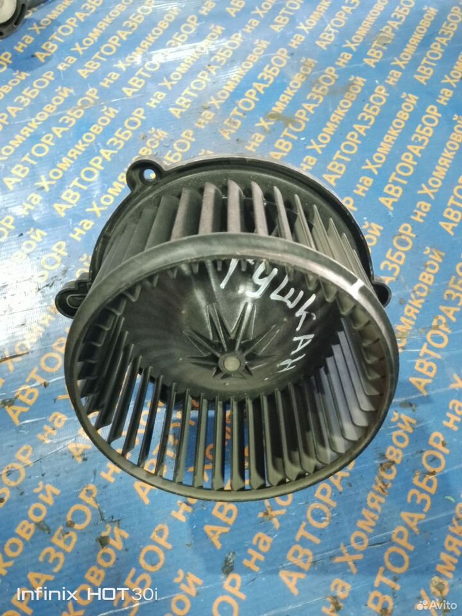 https://gcs.partsauto.market/rn-stockpro.appspot.com/thmbs/f92b14355489e3b224da6399a17e0798/3d67b665a807d0e0490d5932b95bda13/d05876b51127c5b2ee45d2e74f44b511.jpg