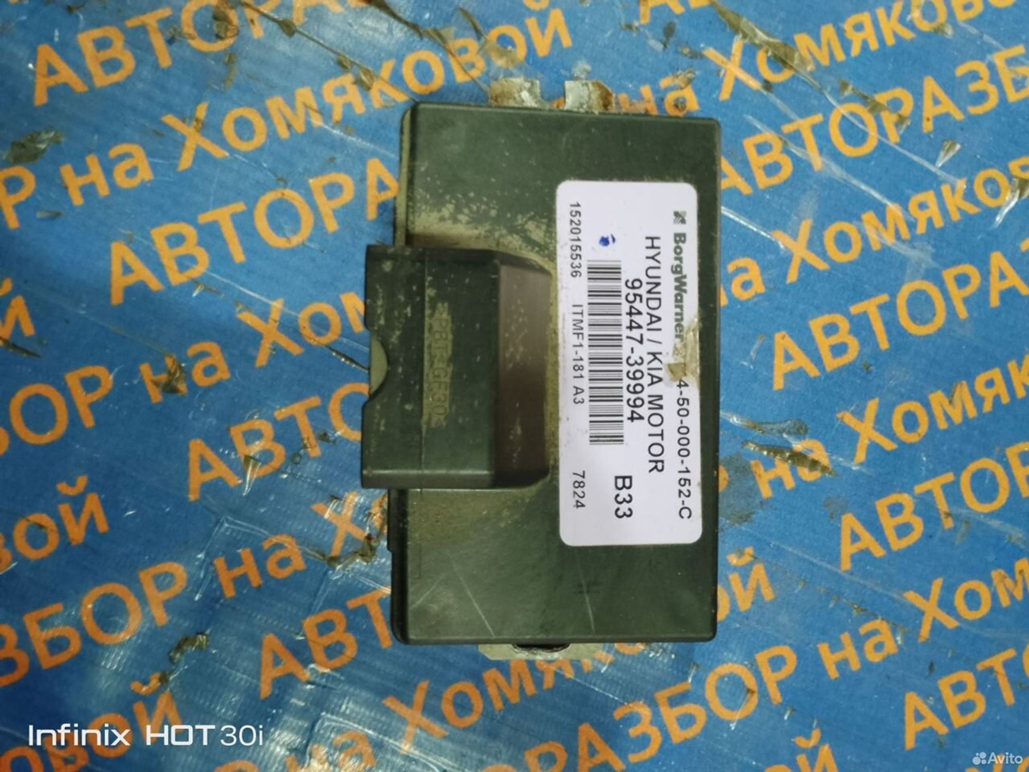 https://gcs.partsauto.market/rn-stockpro.appspot.com/thmbs/f92b14355489e3b224da6399a17e0798/417ed6ab09c531d6bbbe76d6eb7d9160/917bbbfc16740afca71e82bdb6f53974.jpg