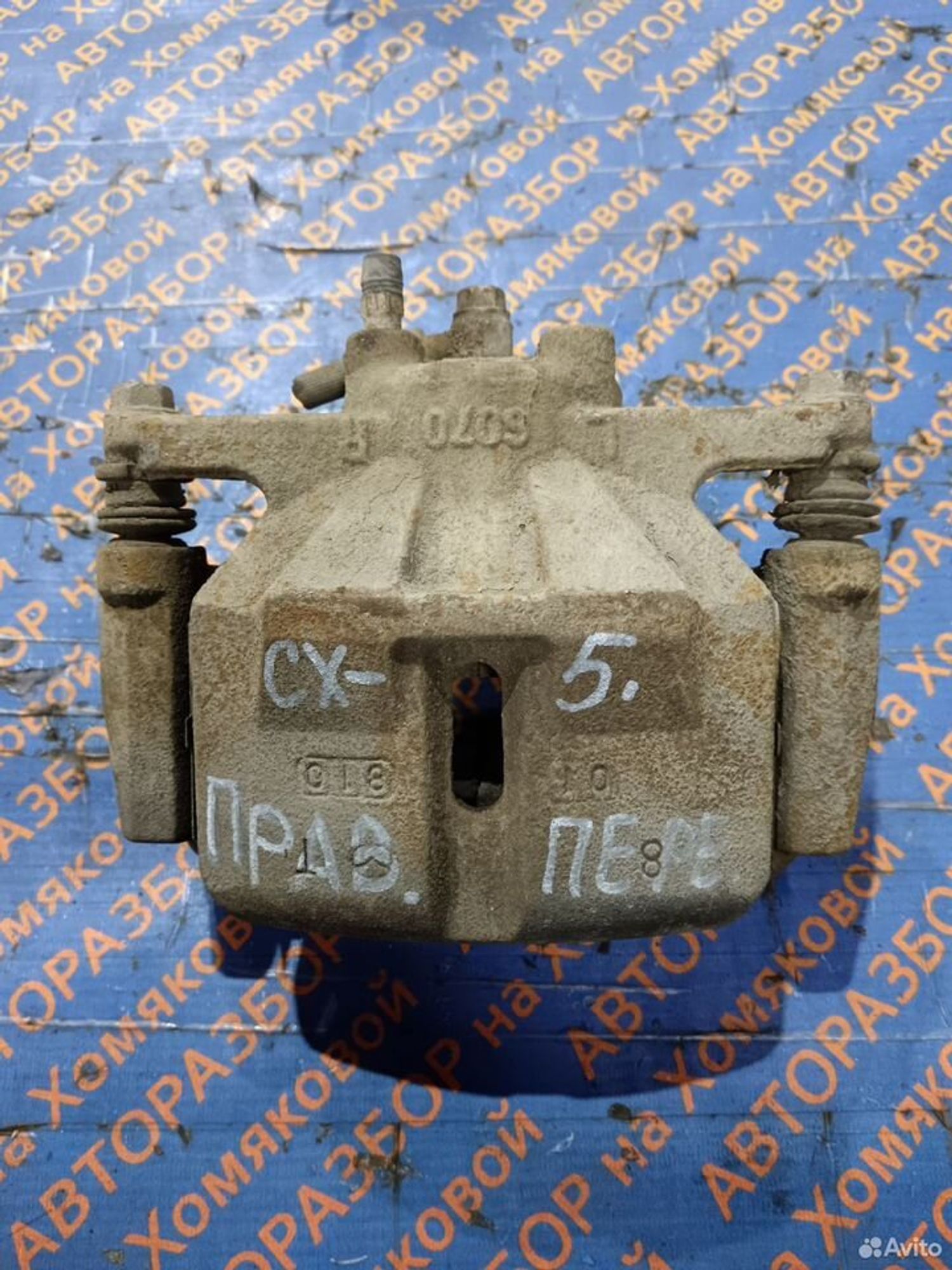 https://gcs.partsauto.market/rn-stockpro.appspot.com/thmbs/f92b14355489e3b224da6399a17e0798/4db461bae5ad7b9cb48f1ba15c0f3d7e/21ea42f80de464aee9baf619687f26ff.jpg