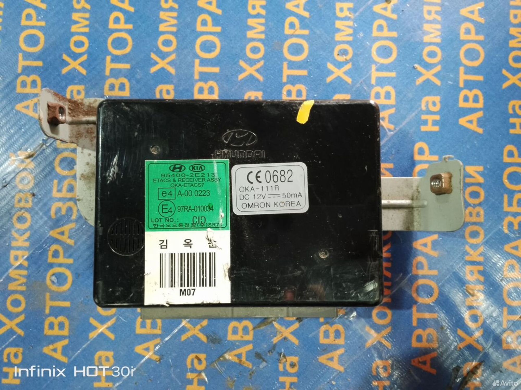 https://gcs.partsauto.market/rn-stockpro.appspot.com/thmbs/f92b14355489e3b224da6399a17e0798/4f4b90516e2b5a129c5f17762670de70/21f9f205522ed0c469308aeeae748c44.jpg