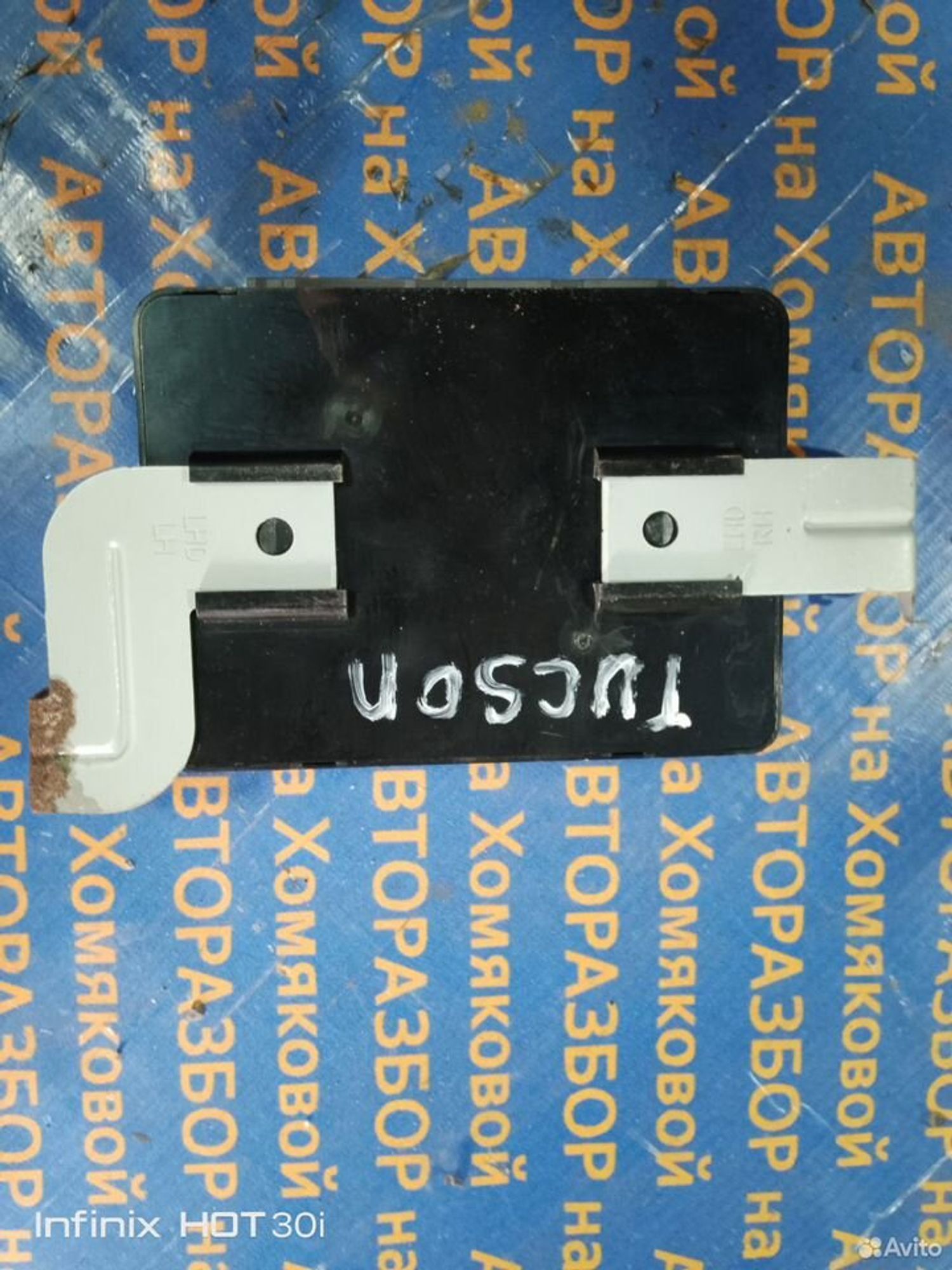 https://gcs.partsauto.market/rn-stockpro.appspot.com/thmbs/f92b14355489e3b224da6399a17e0798/4f4b90516e2b5a129c5f17762670de70/8a897a8918eb7285a91260b3f8047fc8.jpg