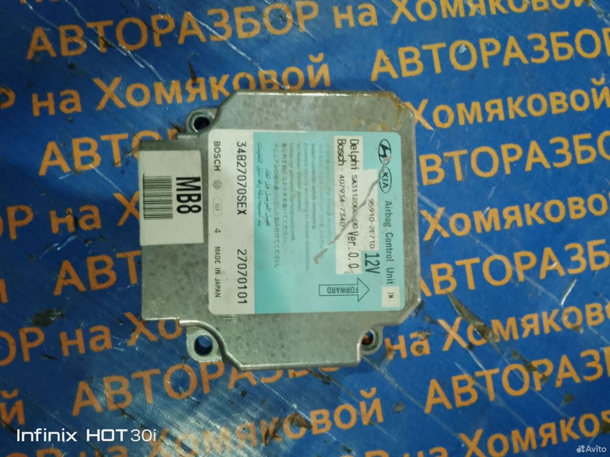 https://gcs.partsauto.market/rn-stockpro.appspot.com/thmbs/f92b14355489e3b224da6399a17e0798/59b60d324a2f2db23ad36d54acdf1cf9/a34b80604b0b1c55afe148cf36aef950.jpg