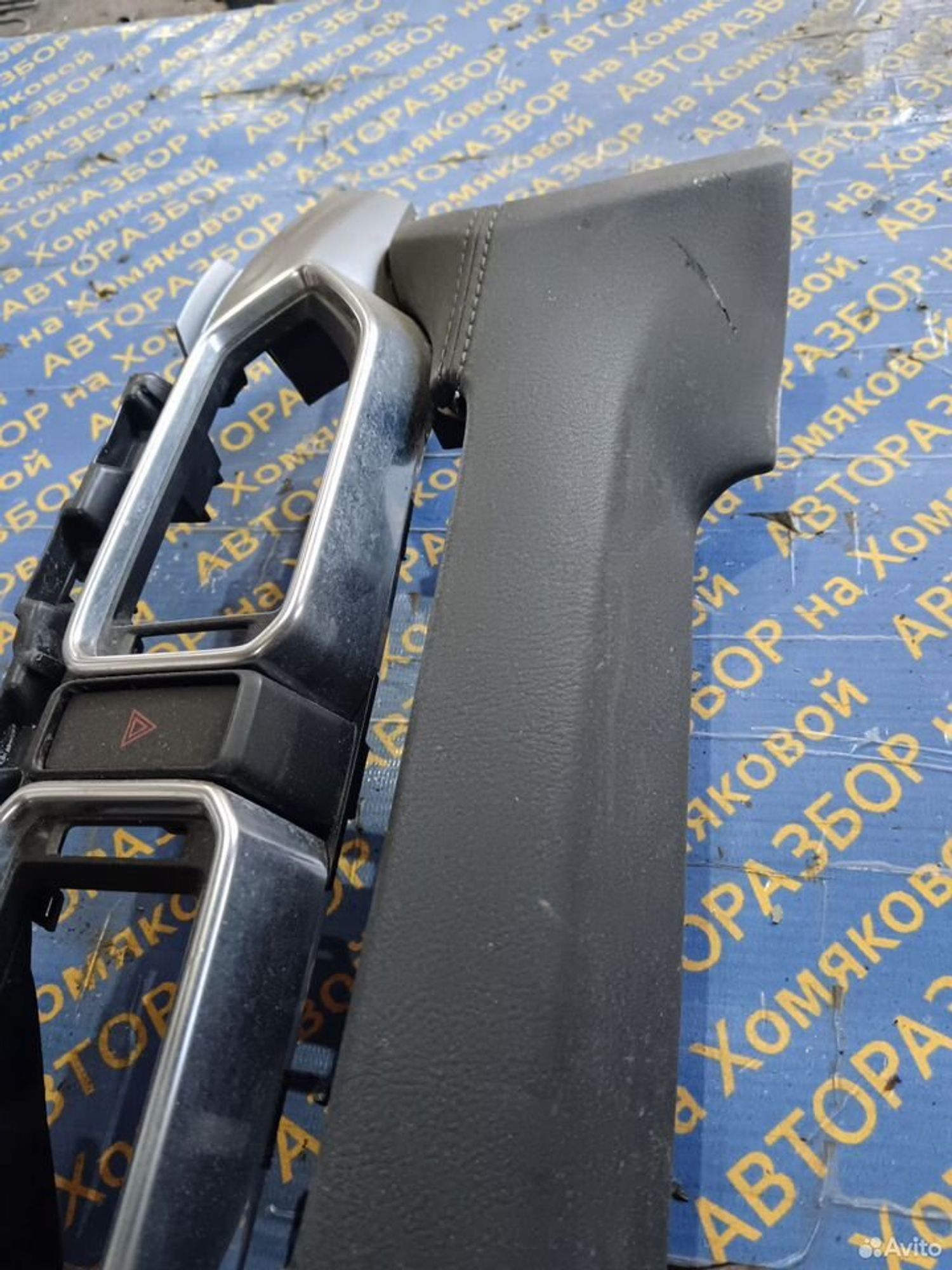 https://gcs.partsauto.market/rn-stockpro.appspot.com/thmbs/f92b14355489e3b224da6399a17e0798/5a4cd138421a6bdc184699d776463a26/579b7405001b452362c4a21f835da1be.jpg