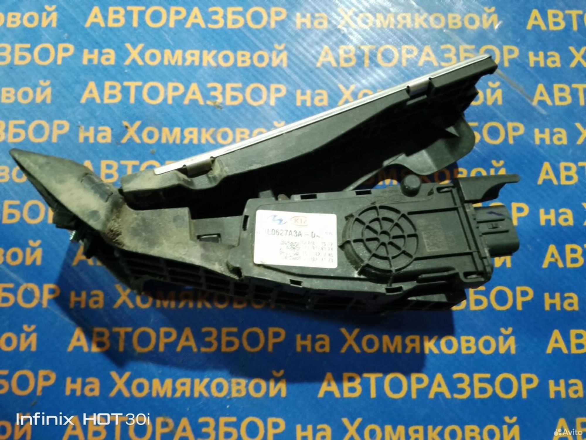 Педаль газа Kia Optima 4 JF