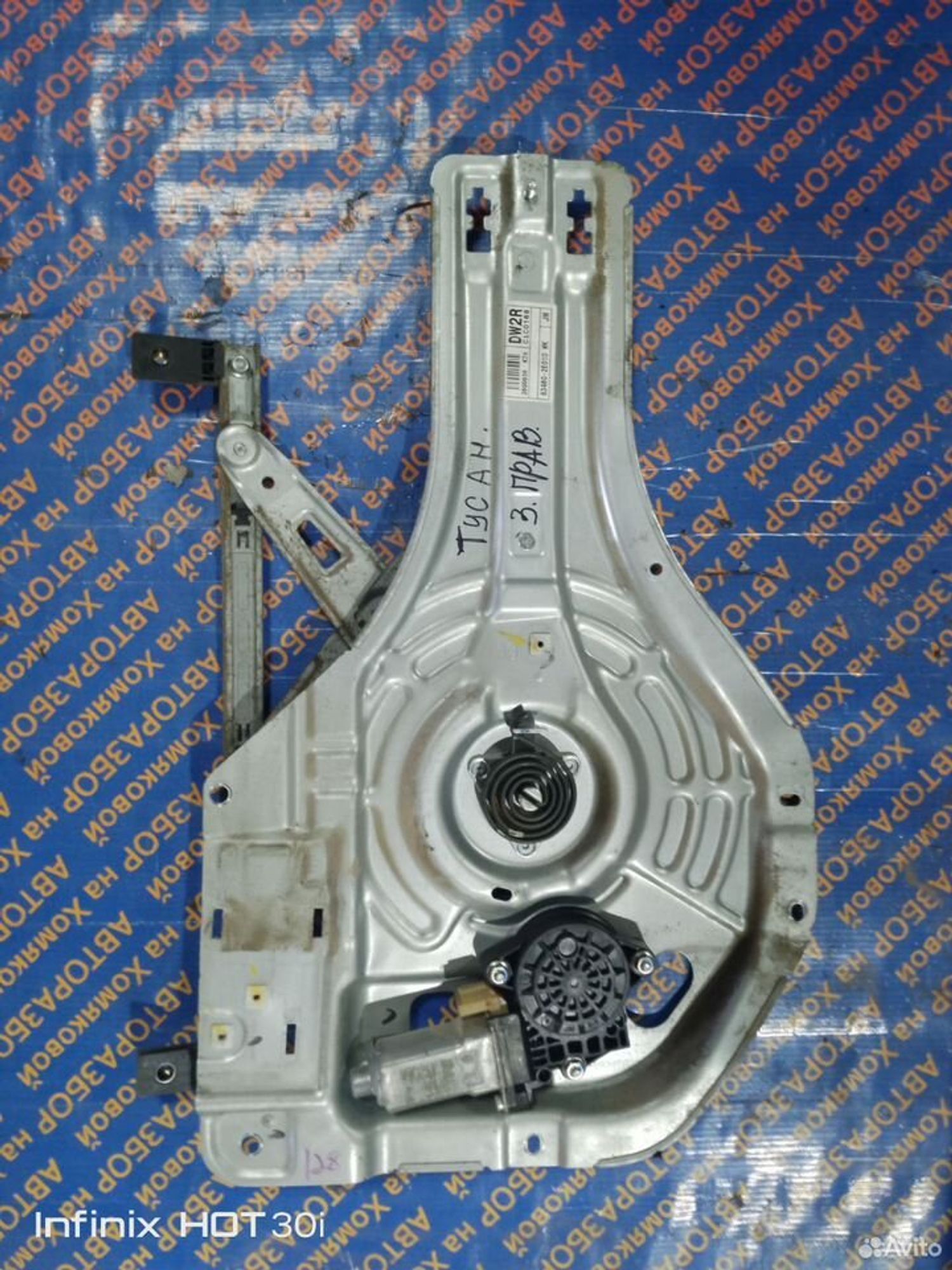https://gcs.partsauto.market/rn-stockpro.appspot.com/thmbs/f92b14355489e3b224da6399a17e0798/6ebb9aca9698446cb7c6b33a918109d6/1e9e94ade44fbbe13ca6a719d596ab29.jpg