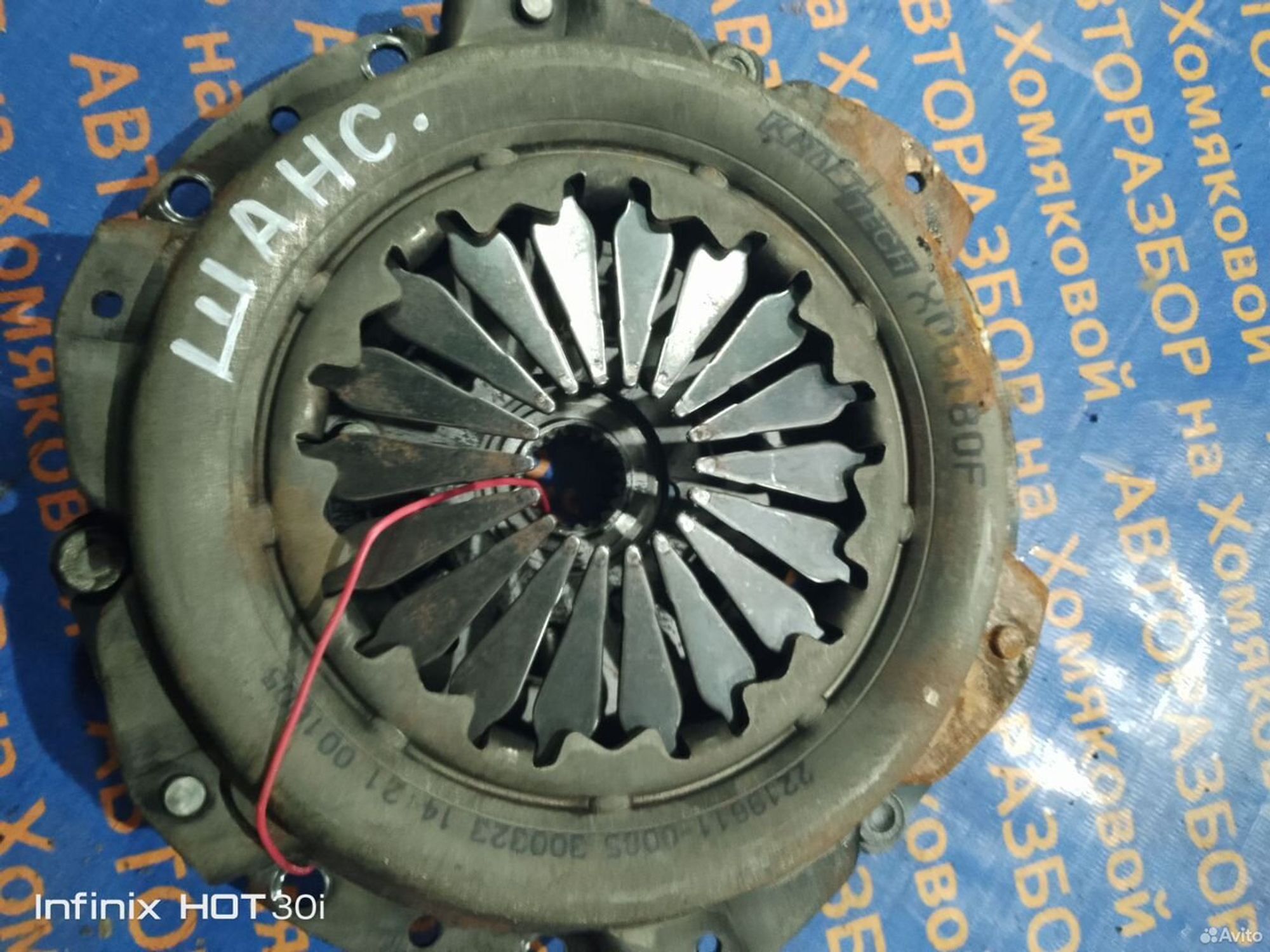 https://gcs.partsauto.market/rn-stockpro.appspot.com/thmbs/f92b14355489e3b224da6399a17e0798/75918293a6d2ec0b0df817e08d5a21e3/1351c953f1f49ca74a4266e1832a21d7.jpg