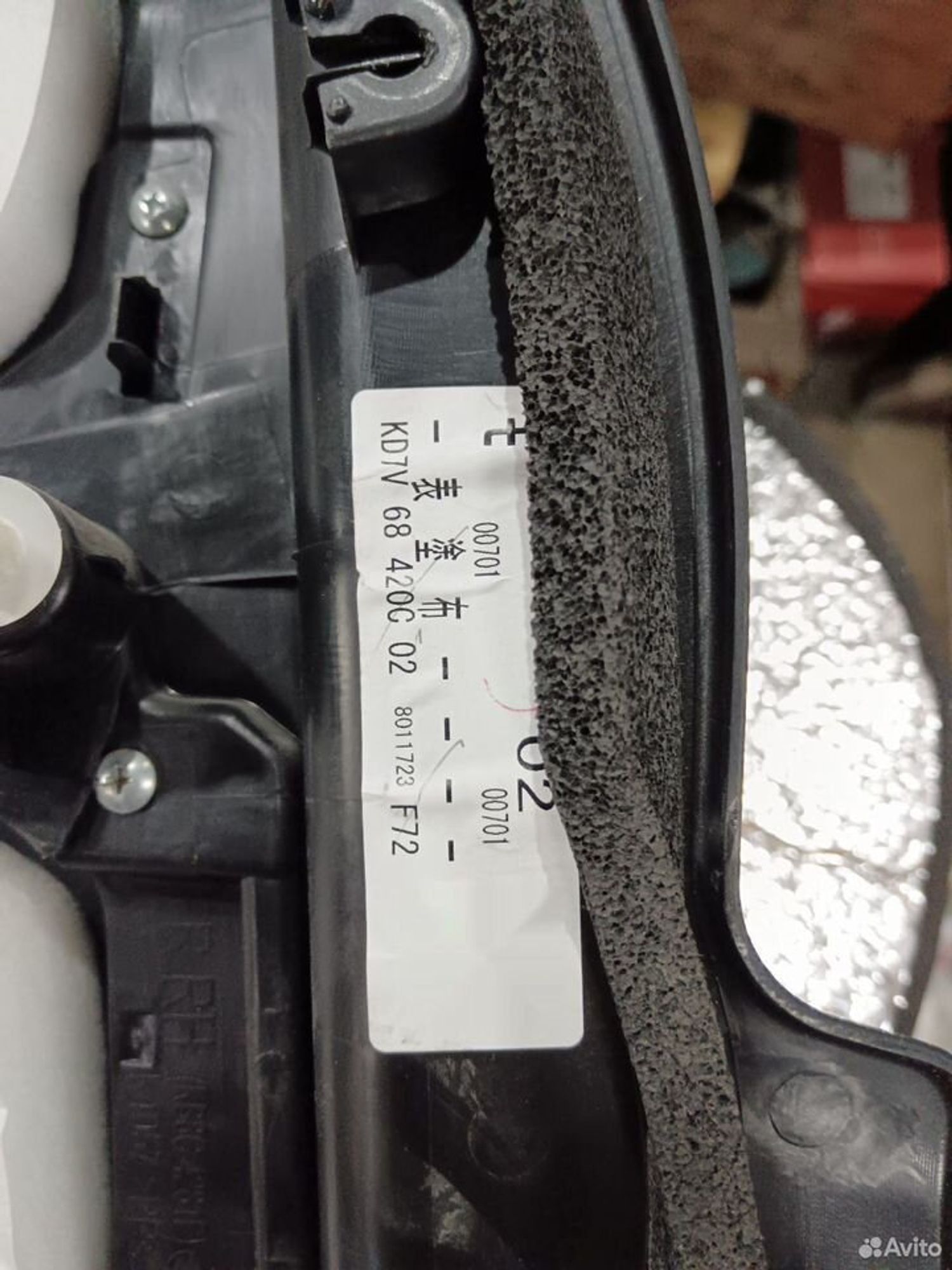 https://gcs.partsauto.market/rn-stockpro.appspot.com/thmbs/f92b14355489e3b224da6399a17e0798/80b8a5384c17f90652e2834f2c4bd1a2/30e6259d0bc0186d1c6dc42896fb8aa4.jpg