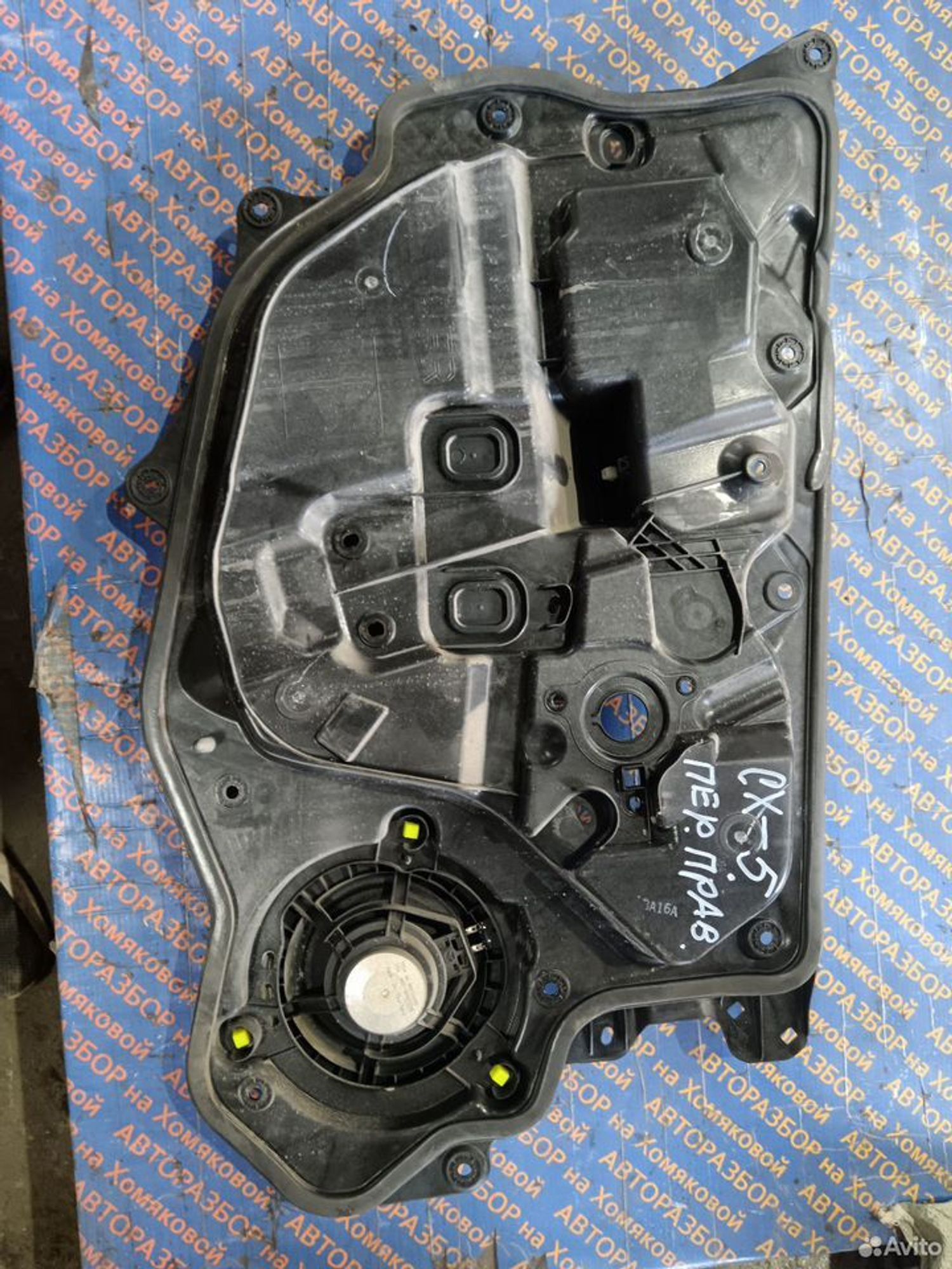 https://gcs.partsauto.market/rn-stockpro.appspot.com/thmbs/f92b14355489e3b224da6399a17e0798/904b30c883c3e0fc08a5109d9515986e/b4befe8d9af7259b81acb125f226893a.jpg