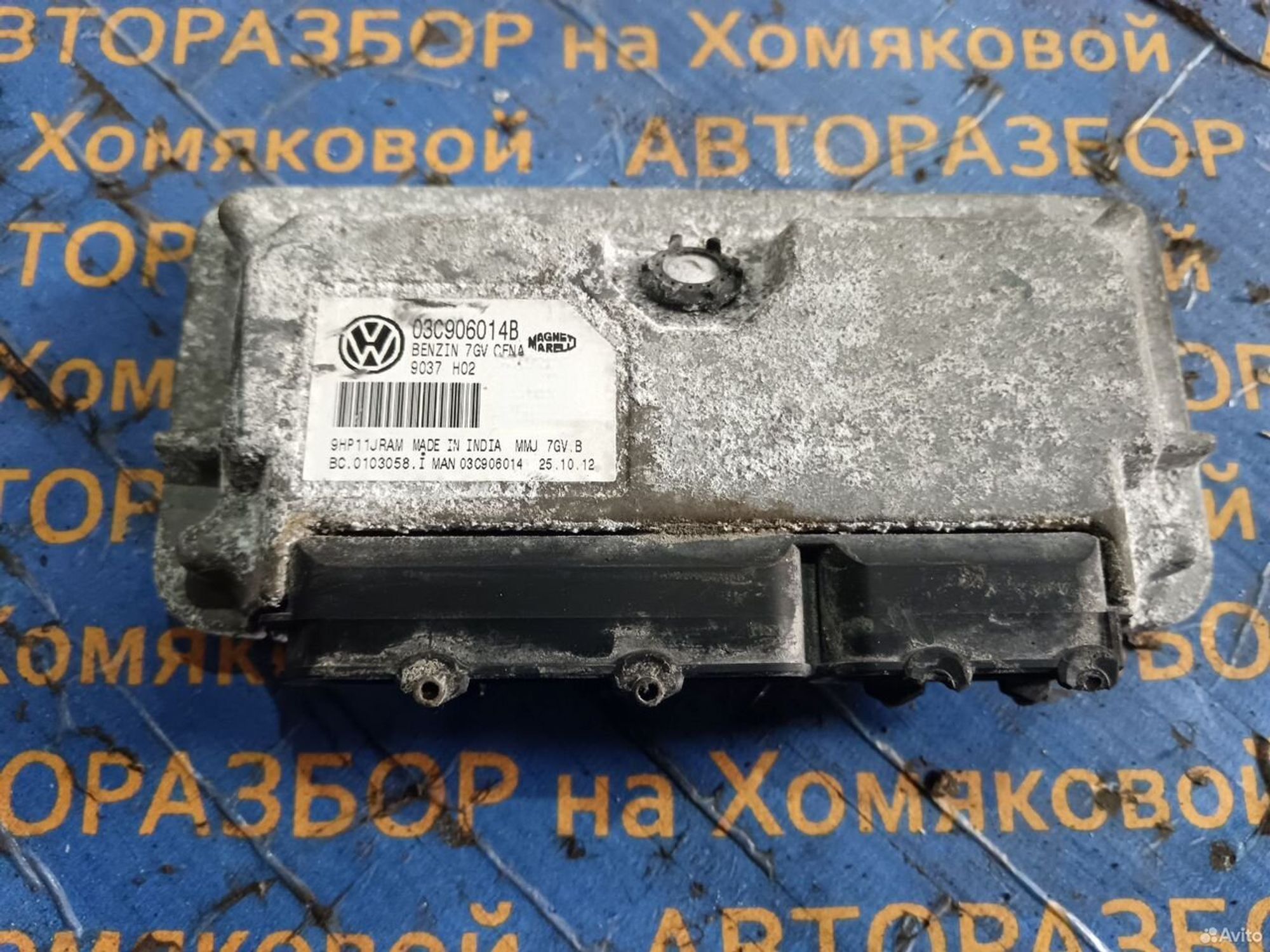 Эбу Volkswagen Polo V