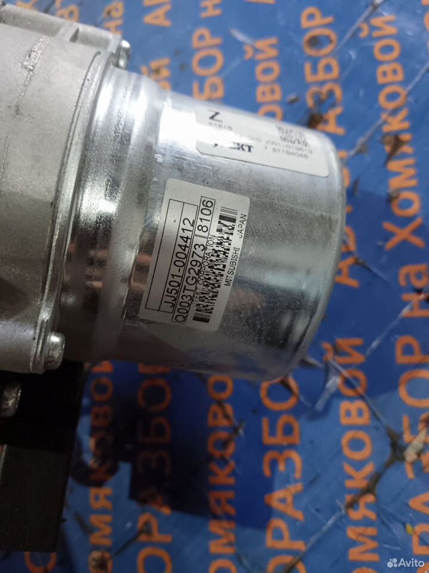 https://gcs.partsauto.market/rn-stockpro.appspot.com/thmbs/f92b14355489e3b224da6399a17e0798/a1f32416a48e1aa87b915686da0c4d68/a830f160926bb8f98054e79a9fef841c.jpg