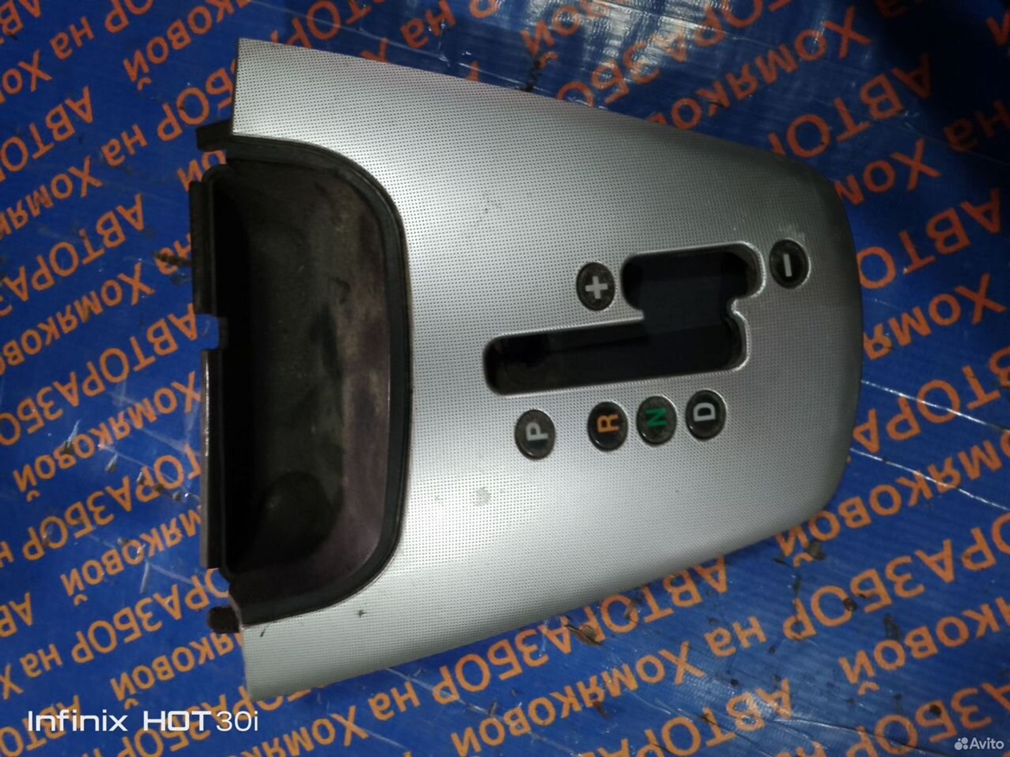 https://gcs.partsauto.market/rn-stockpro.appspot.com/thmbs/f92b14355489e3b224da6399a17e0798/ad45af35220ef5b16d6d29e433df0057/4ef16f462b4abe2d5c57302d995886f6.jpg