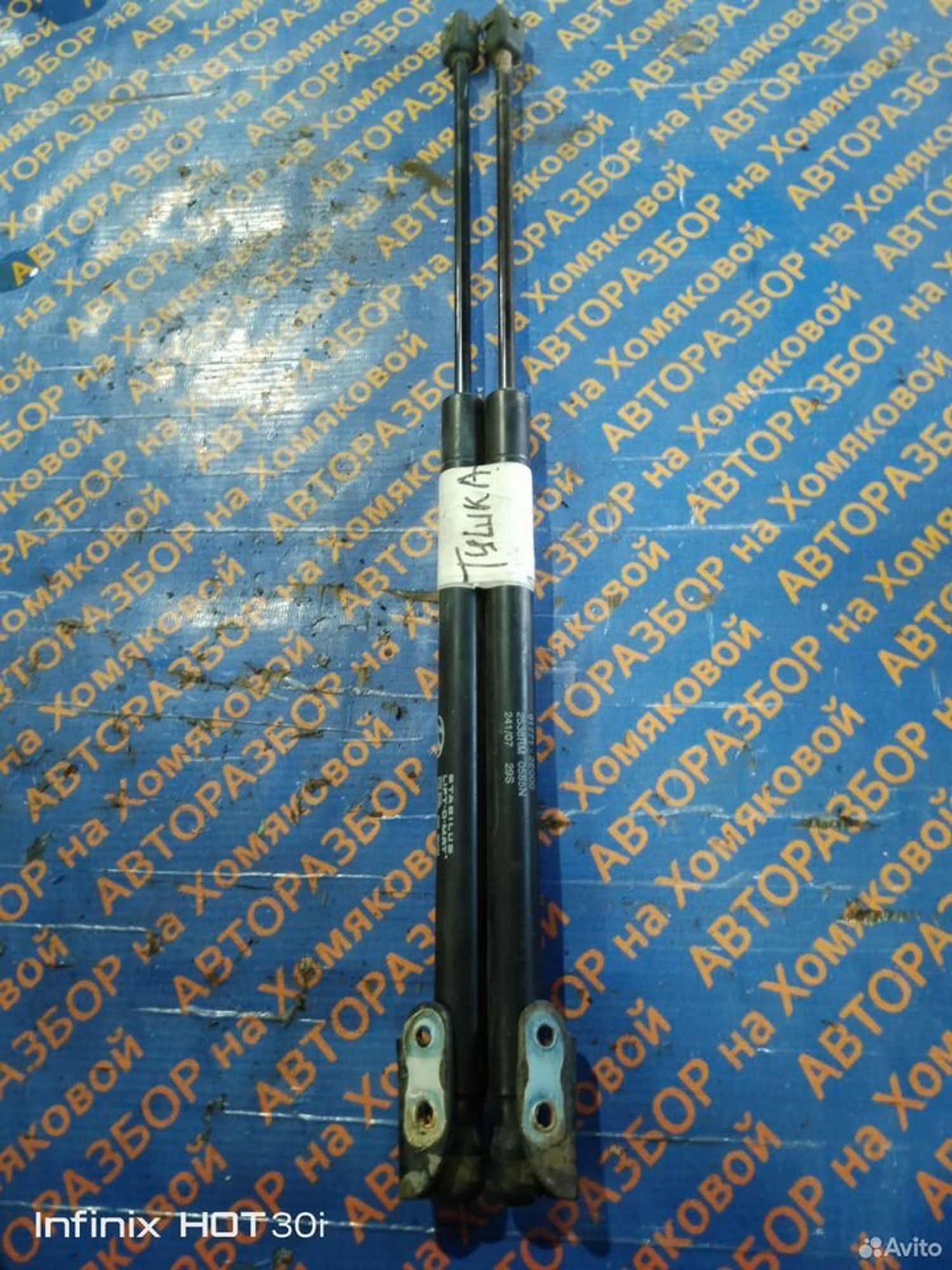 https://gcs.partsauto.market/rn-stockpro.appspot.com/thmbs/f92b14355489e3b224da6399a17e0798/ad5c6d2ba752e66a60e6c37417005225/2a732c4dcab751ec19765483dae0d6e6.jpg