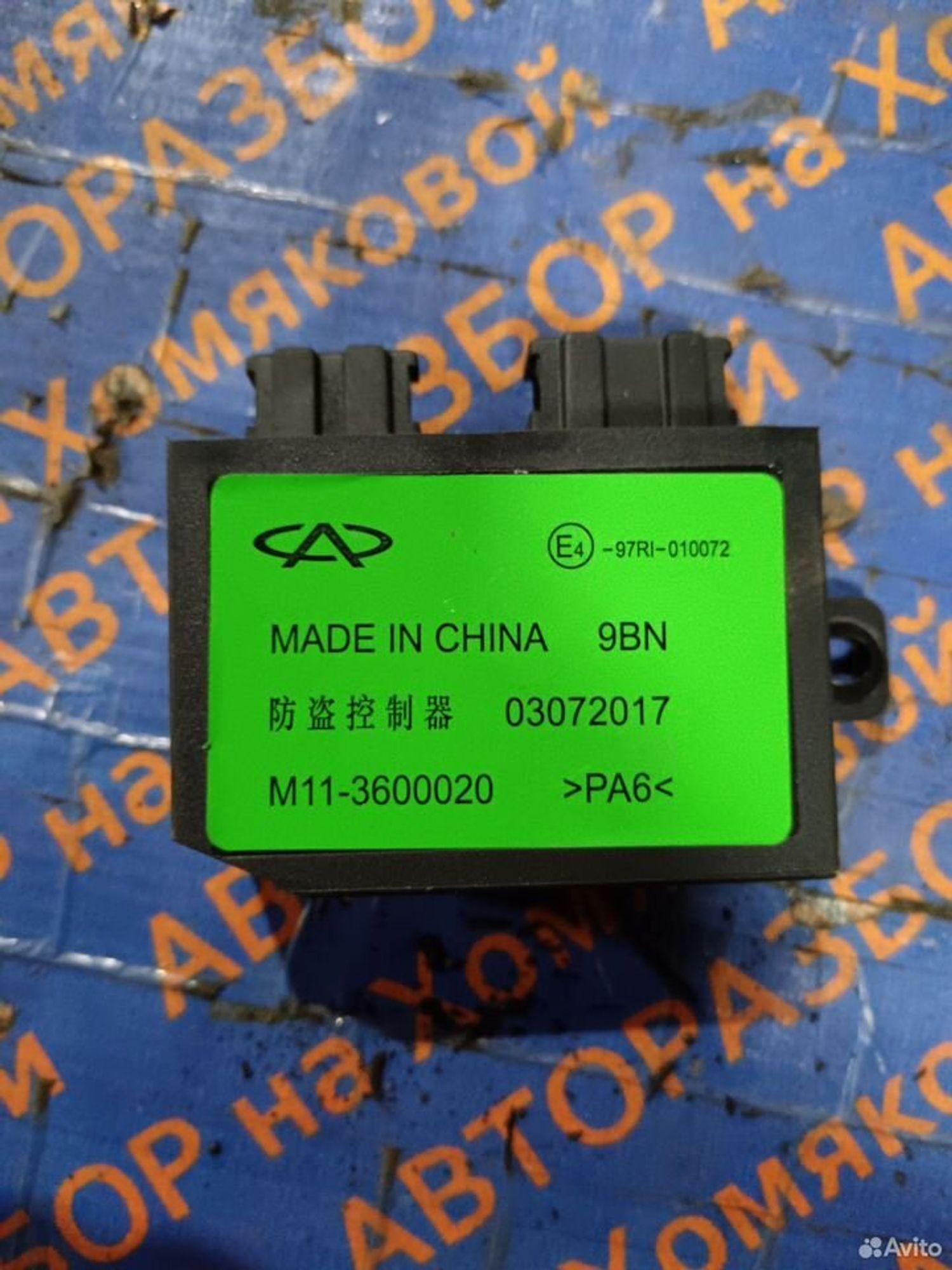 https://gcs.partsauto.market/rn-stockpro.appspot.com/thmbs/f92b14355489e3b224da6399a17e0798/af4ff235db6d6be6b2d23ec674099eba/c94427b427ea89986ec793f0392c2e6f.jpg