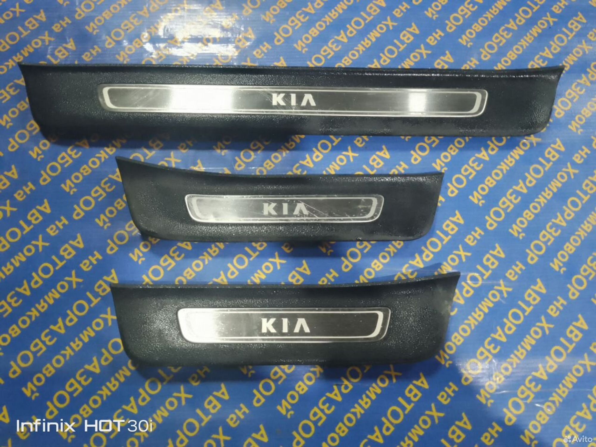 Накладка порога Kia Optima 4 JF