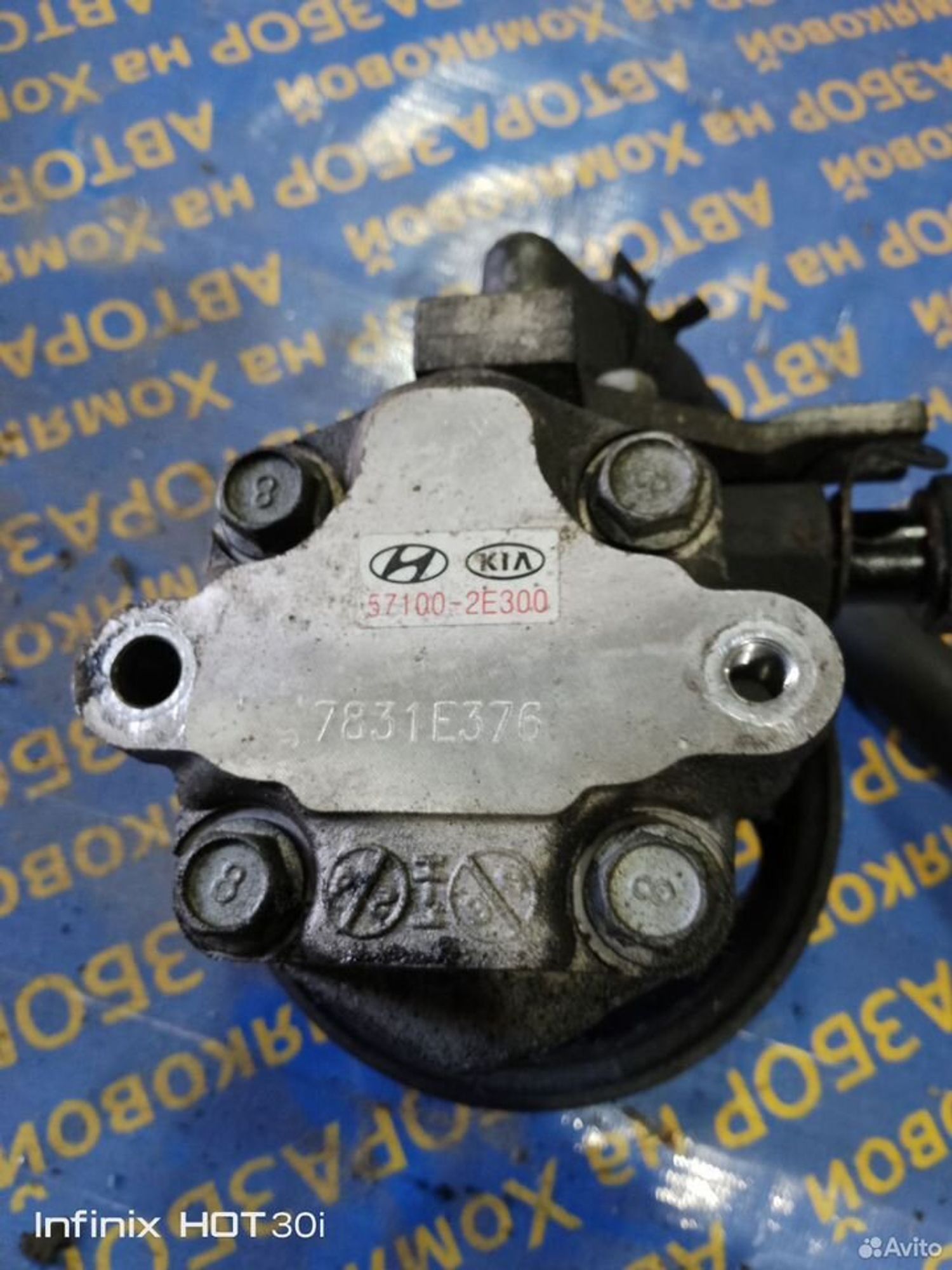 https://gcs.partsauto.market/rn-stockpro.appspot.com/thmbs/f92b14355489e3b224da6399a17e0798/b5c69f69a2d2dfaa2ea3fa916349cd08/138965c3b3a23f27cf77e65c26059a82.jpg