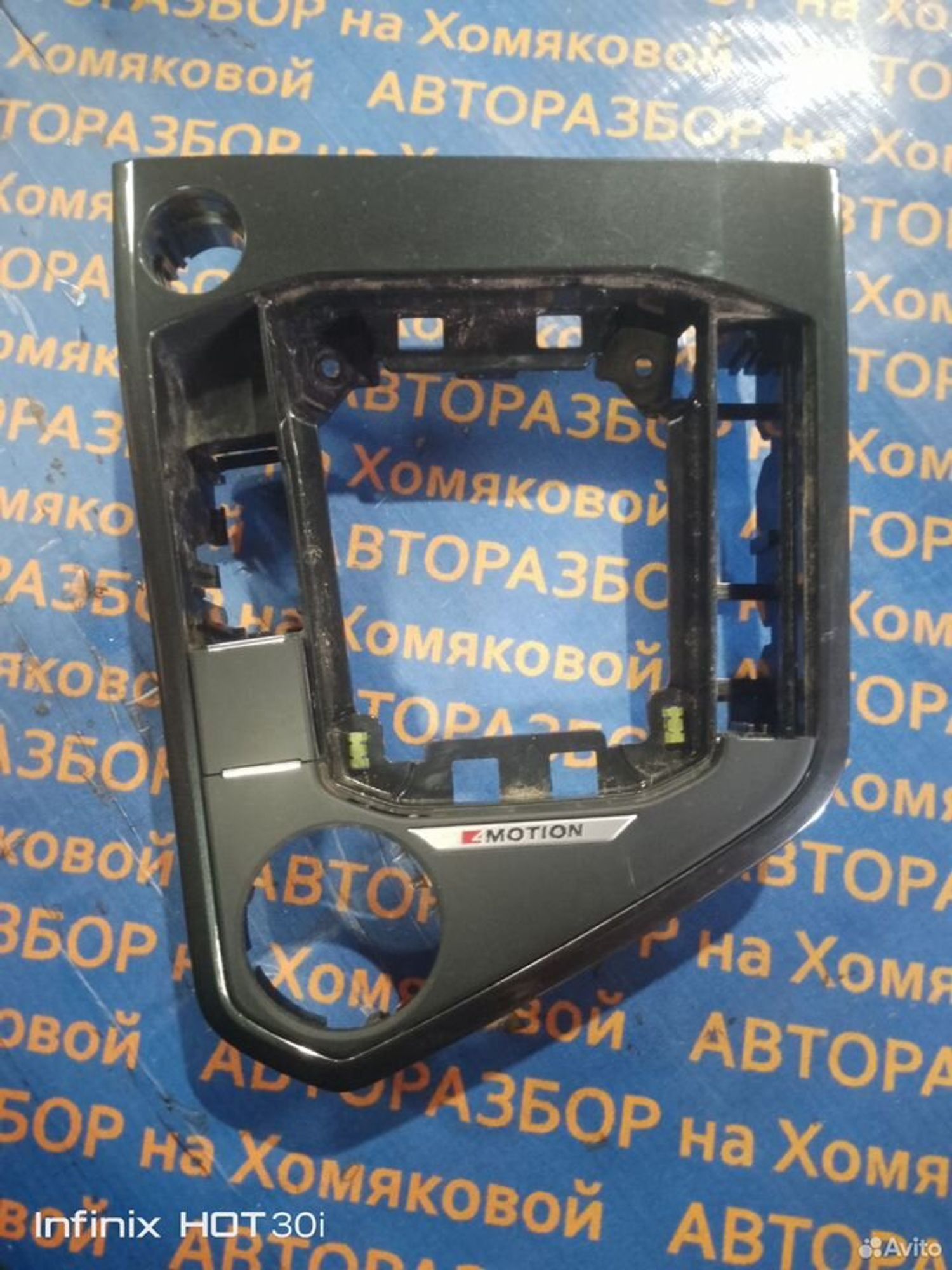 Рамка кулисы VW Tiguan 2