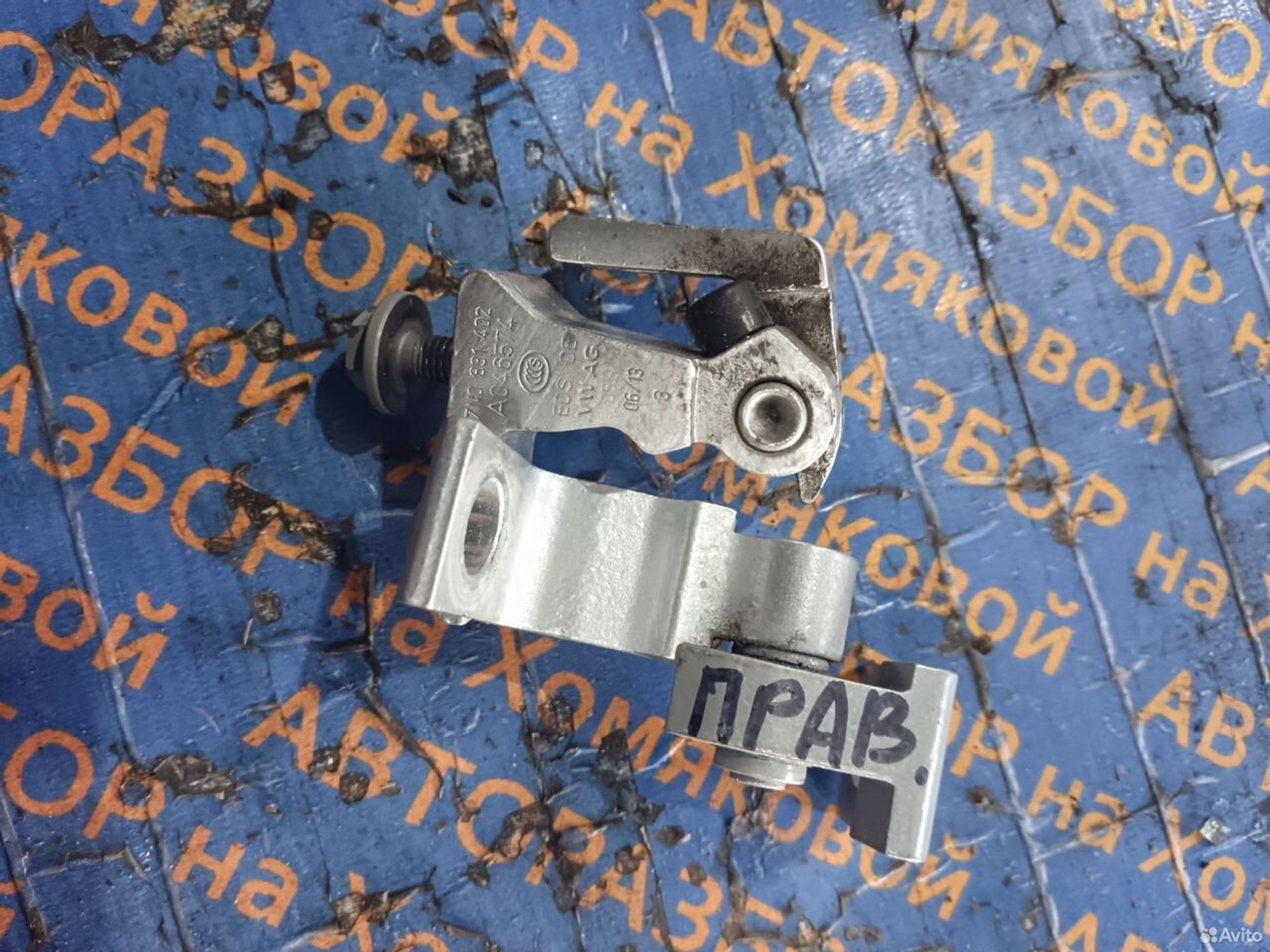Петли двери задней правой Volkswagen Polo V