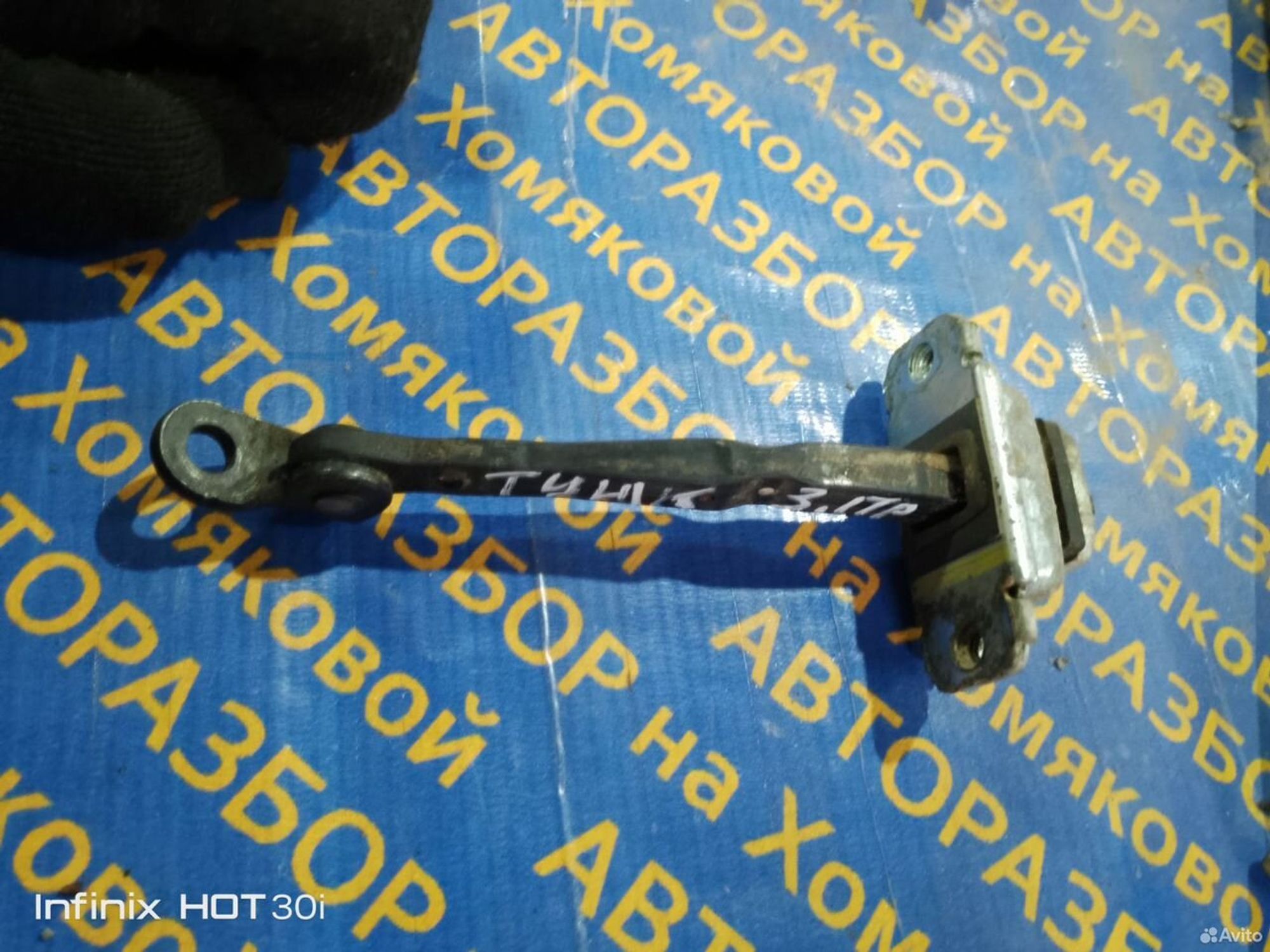 https://gcs.partsauto.market/rn-stockpro.appspot.com/thmbs/f92b14355489e3b224da6399a17e0798/bc8712554165bc50ecd06fa70ead57ff/48169362ef3e9b2b99b328ce644684ea.jpg