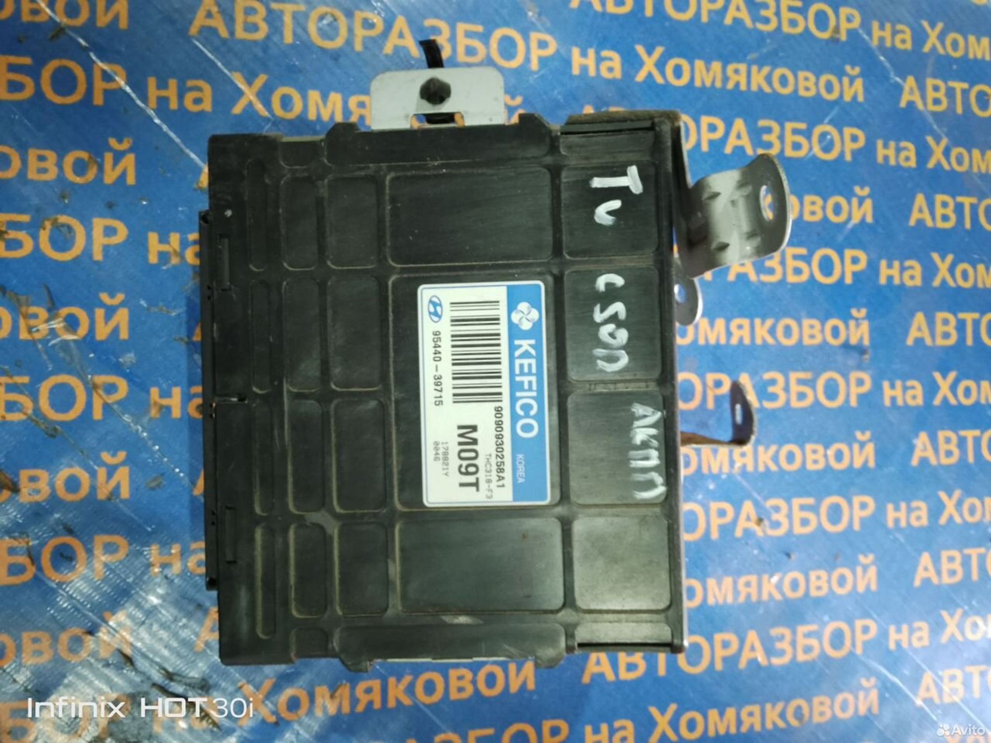 https://gcs.partsauto.market/rn-stockpro.appspot.com/thmbs/f92b14355489e3b224da6399a17e0798/bef44bd44e5b4495066a6bf48d10a8da/c2c72ab427418a6ee1194efd46063ba0.jpg
