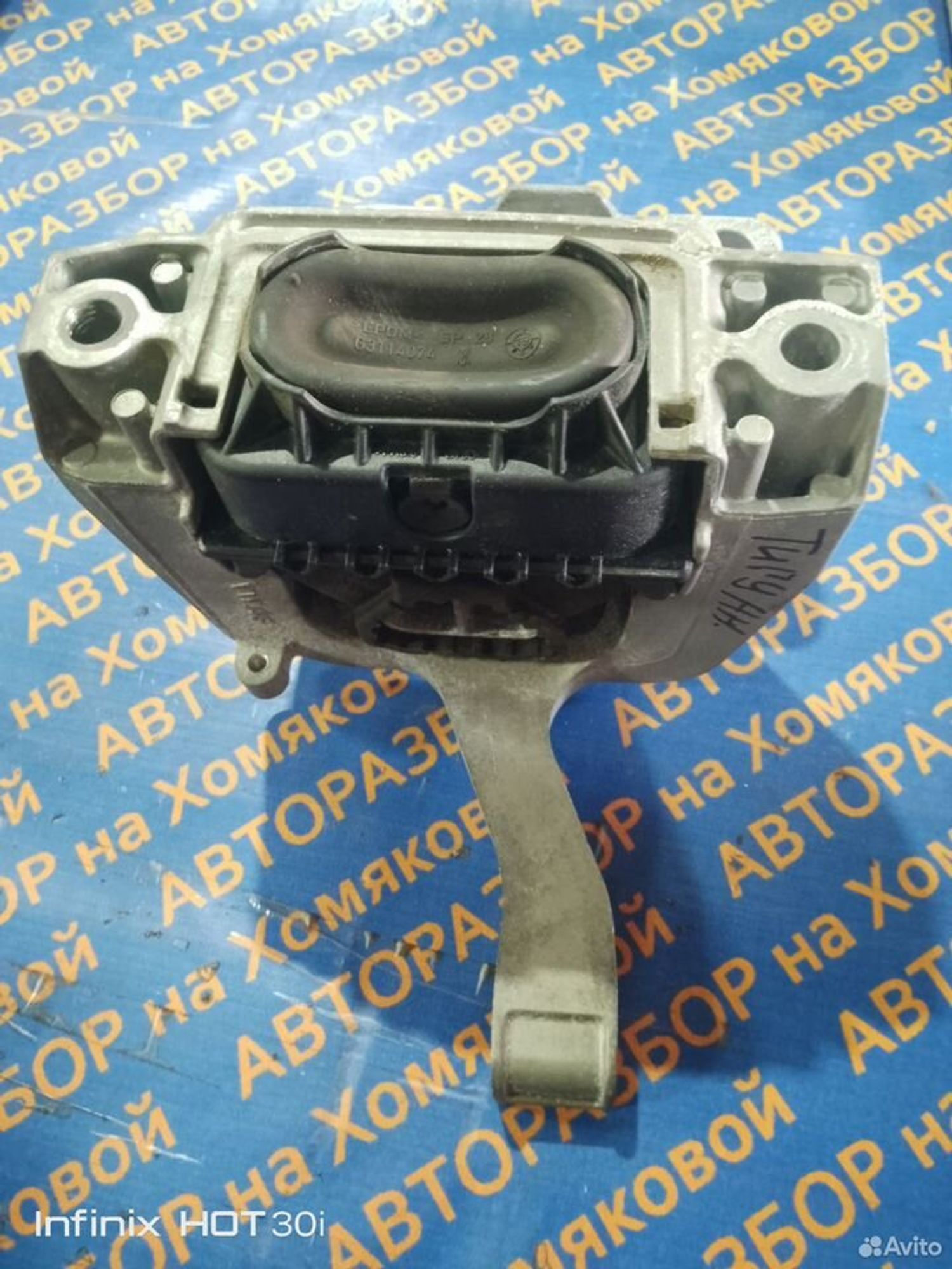 Подушка двигателя VW Tiguan 2