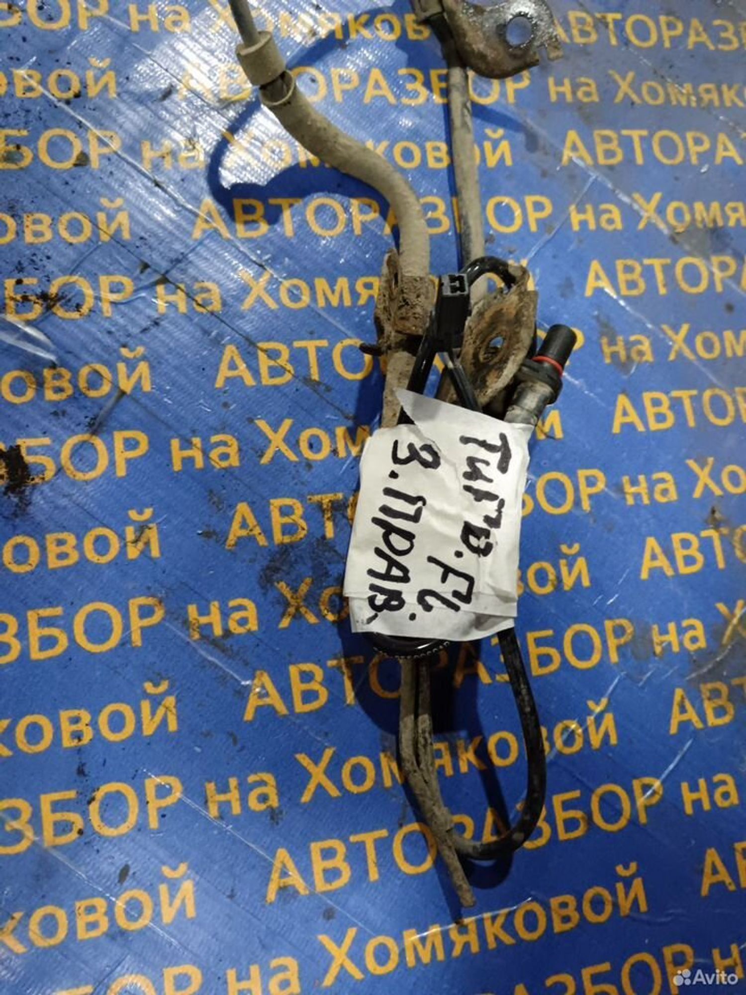 https://gcs.partsauto.market/rn-stockpro.appspot.com/thmbs/f92b14355489e3b224da6399a17e0798/d6f6948eb3e0cd1cbbd3f1e539eea917/9449cd857485958c85f28075443e73c6.jpg