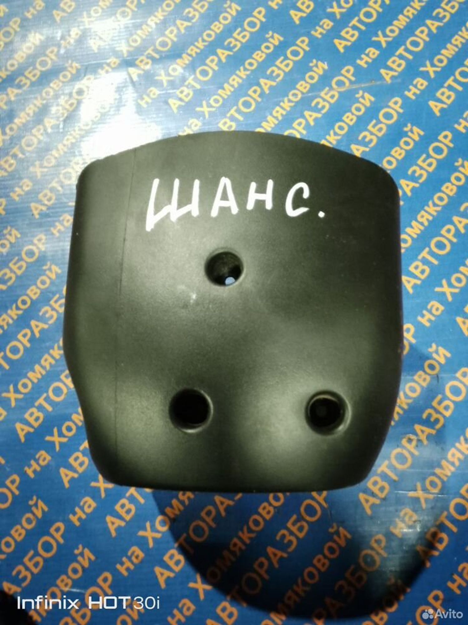 https://gcs.partsauto.market/rn-stockpro.appspot.com/thmbs/f92b14355489e3b224da6399a17e0798/d75d5e8ed40ba66d19675f0b555cc68a/eb624263cef84b86a6f871e60f1bcb78.jpg