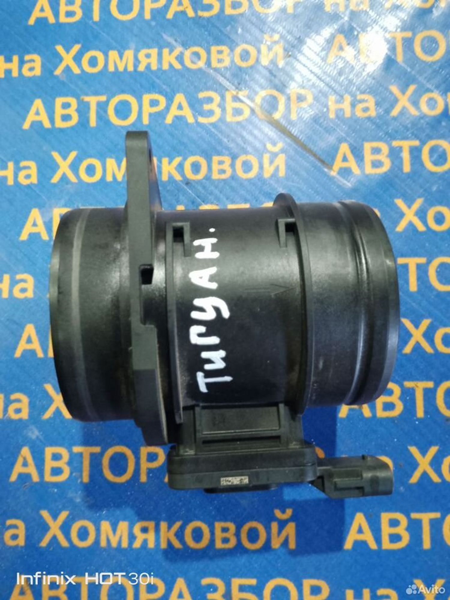 Расходомер воздуха VW Tiguan 2