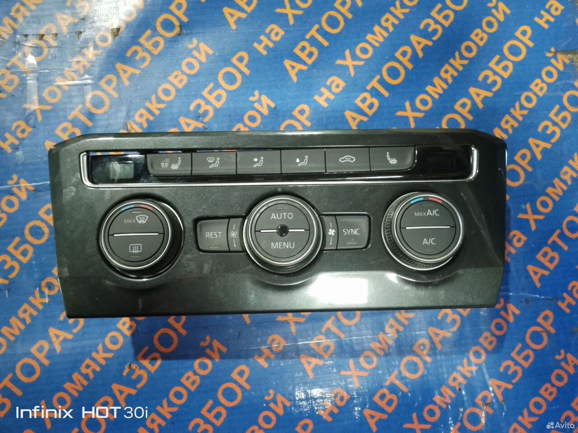 Блок управления климатом VW Tiguan 2