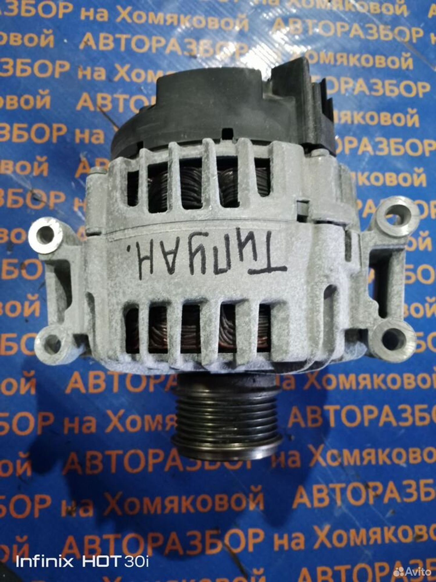 Генератор VW Tiguan 2
