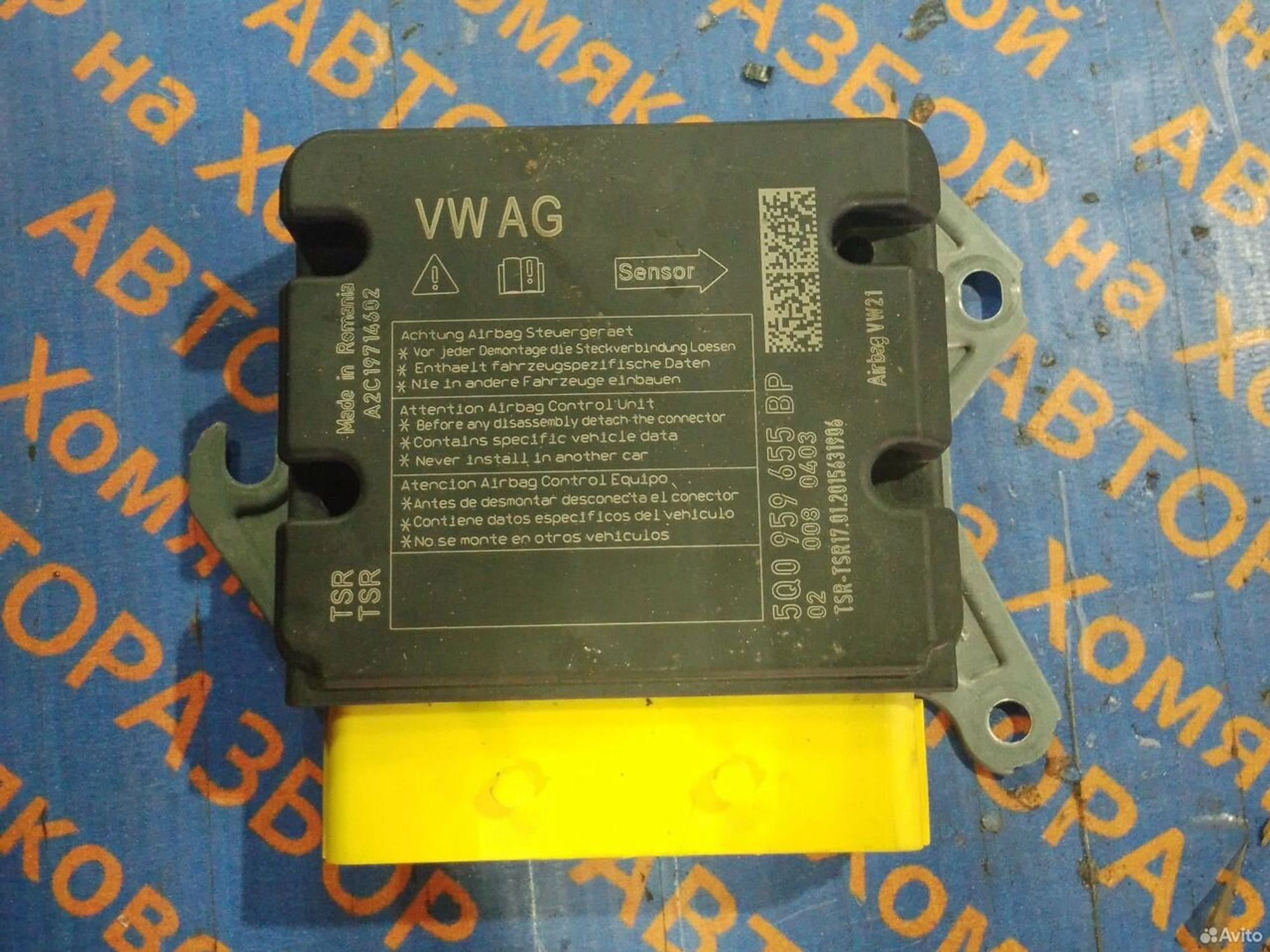 Блок airbag VW Tiguan 2