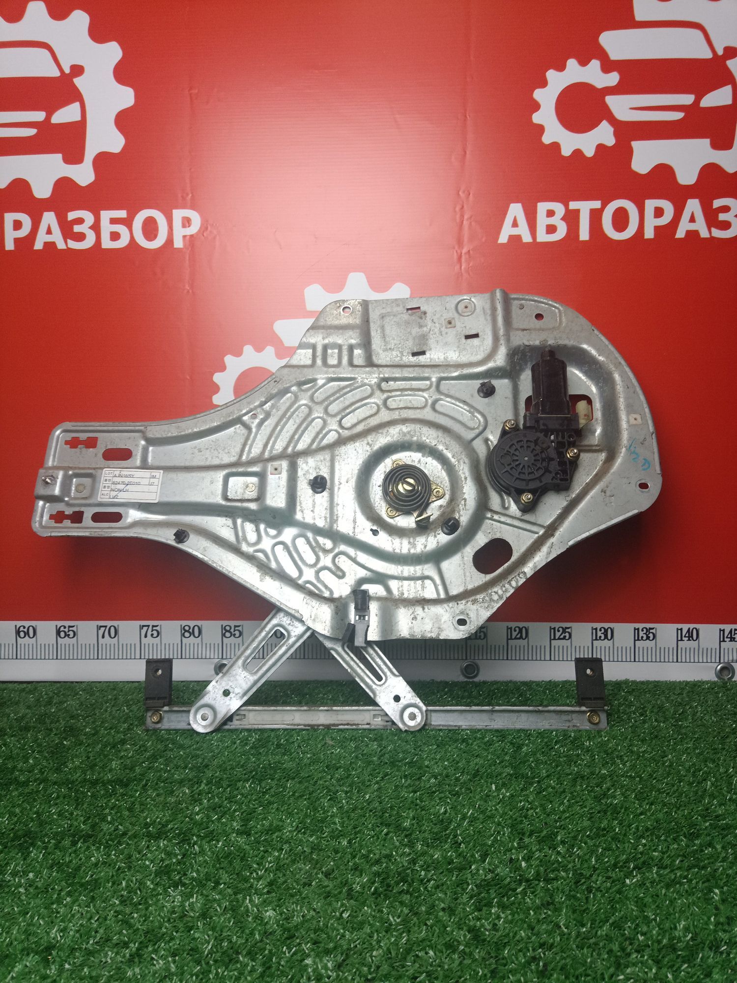 https://gcs.partsauto.market/rn-stockpro.appspot.com/thmbs/fe3598d81d96ccd0d48866cd4b8a0dea/9521a96008d2d6151ed9c6227939bed9/95cbdf106d7aba7719b565b341912e43.jpg