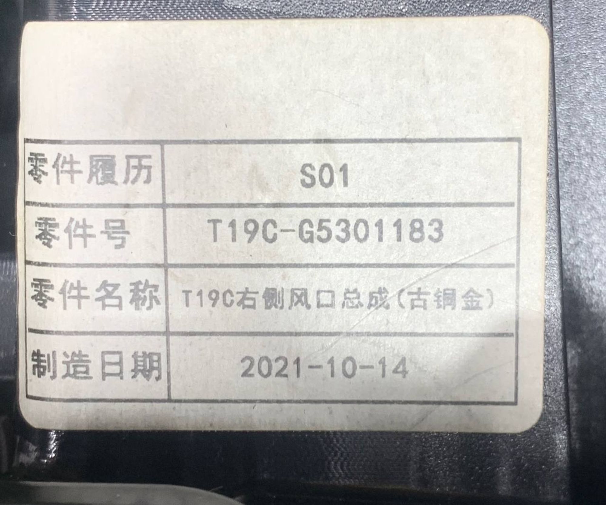 https://gcs.partsauto.market/rn-stockpro.appspot.com/thmbs/h353NjtZg3VDP19b5HMt7LlpbQ93/086c1cd5d56d6a7e38afaf3dcf99cb0f/2d6624198dcc360973b8878425690d02.jpg