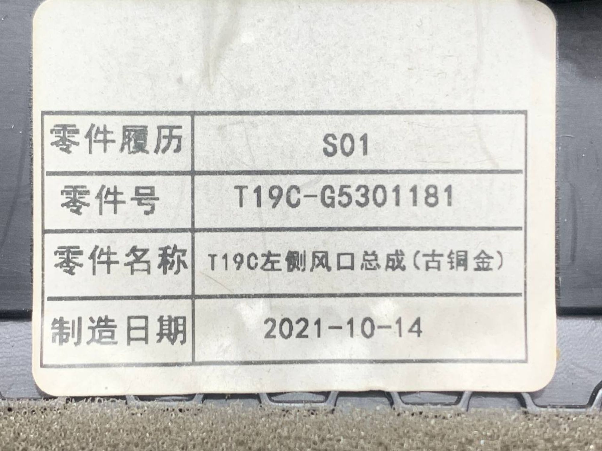 https://gcs.partsauto.market/rn-stockpro.appspot.com/thmbs/h353NjtZg3VDP19b5HMt7LlpbQ93/151f5639fb52bbbdb837aa18933ff304/016ad5f6ba7fb39b6a544231f8585647.jpg