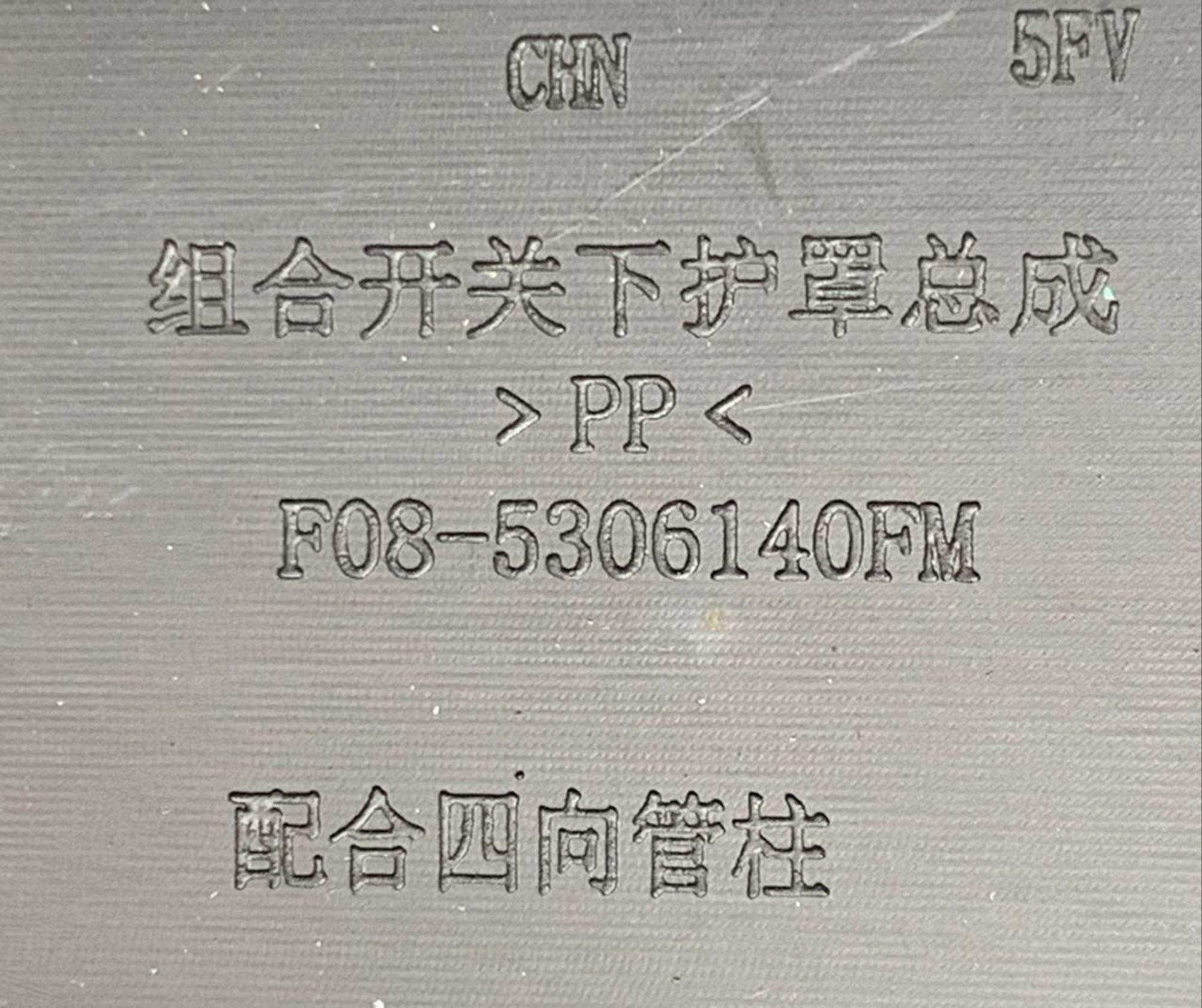 https://gcs.partsauto.market/rn-stockpro.appspot.com/thmbs/h353NjtZg3VDP19b5HMt7LlpbQ93/174237b9fbe20ec4f76d8b9756a69a3d/c93fd927a38aff083ecb9acce3d781a0.jpg